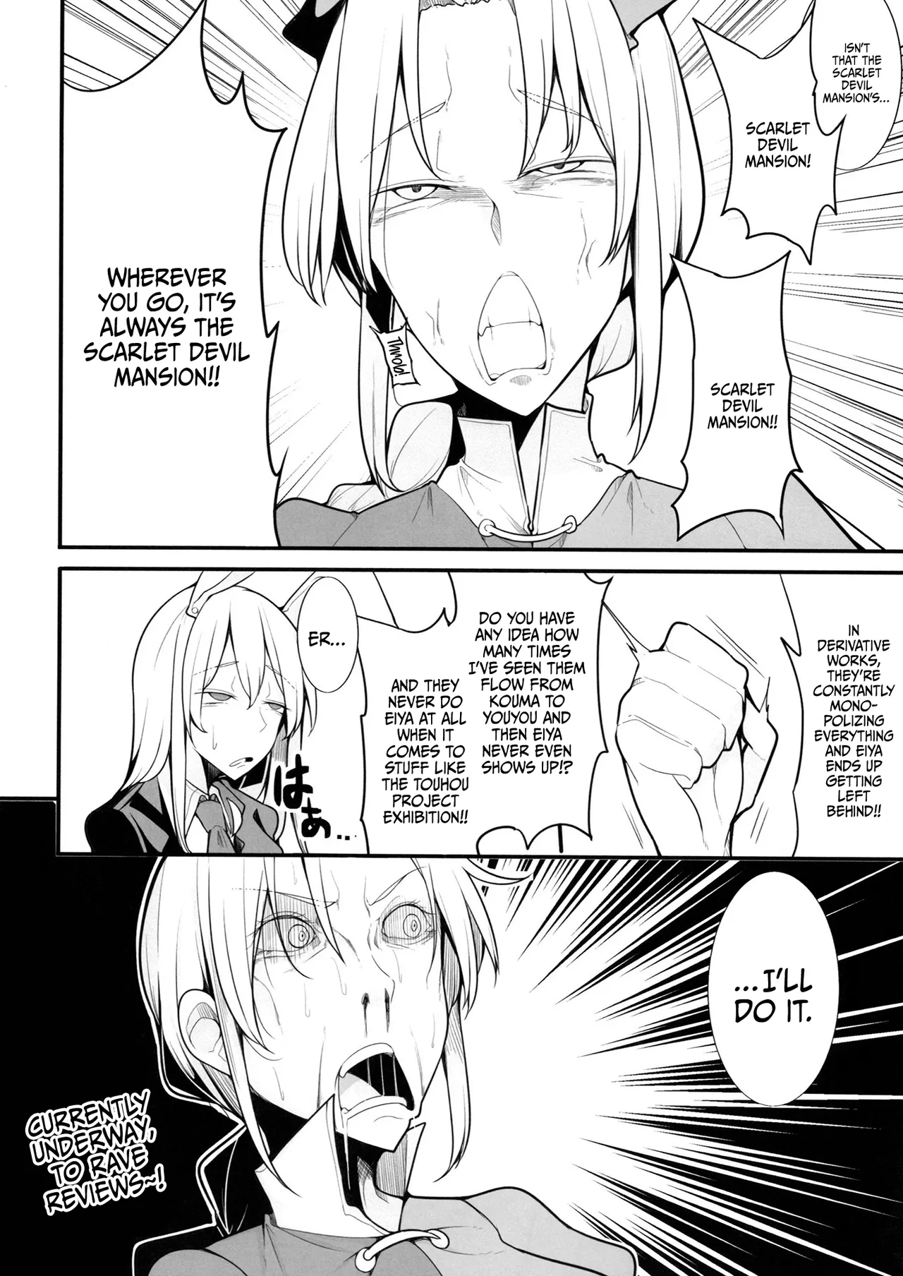 [Takuan-ya]Oidemase Nurunuru Turko Buro Eientei e | Welcome To The Slippery Turkish Baths In The House of Eternity!(Touhou Project) [English] {Doujins.com} [Digital] Page 3