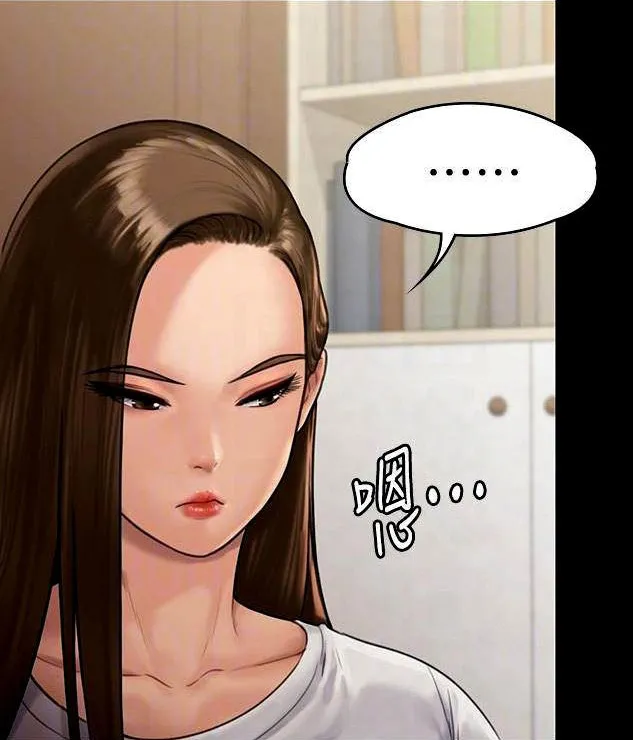 [Active Volcano]Queen Bee - Chapter 135-138 - Dallee's Corruption(3) Page 11
