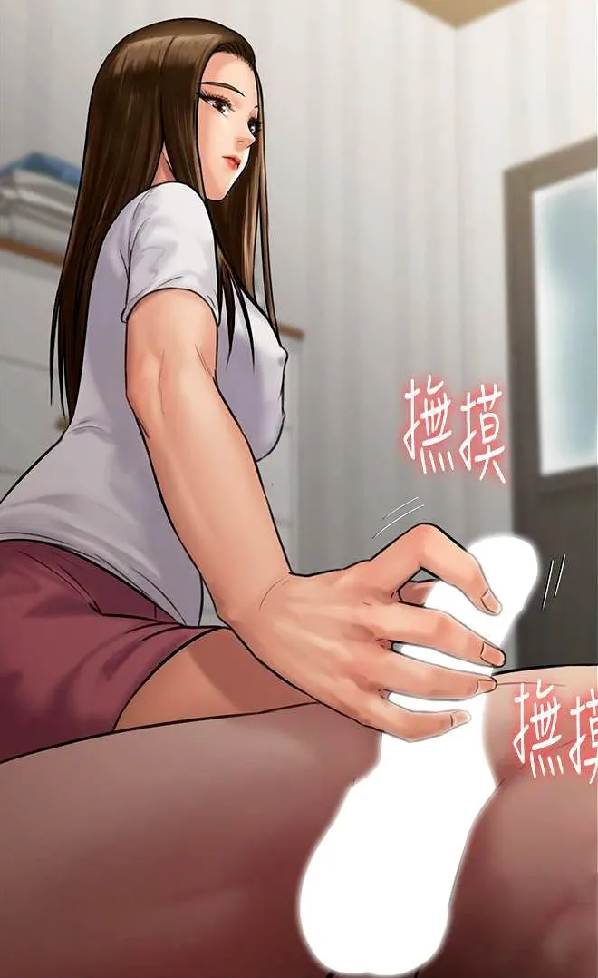 [Active Volcano]Queen Bee - Chapter 135-138 - Dallee's Corruption(3) Page 30