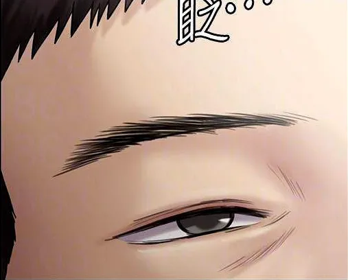 [Active Volcano]Queen Bee - Chapter 135-138 - Dallee's Corruption(3) Page 37