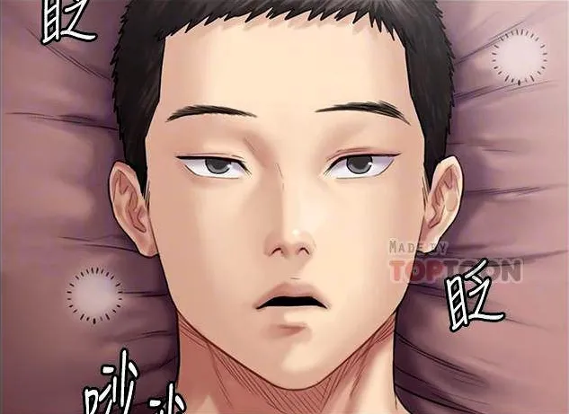 [Active Volcano]Queen Bee - Chapter 135-138 - Dallee's Corruption(3) Page 38
