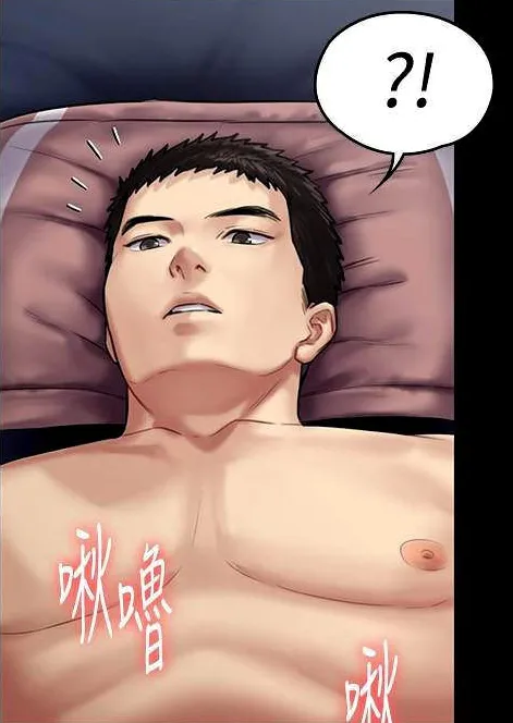 [Active Volcano]Queen Bee - Chapter 135-138 - Dallee's Corruption(3) Page 39