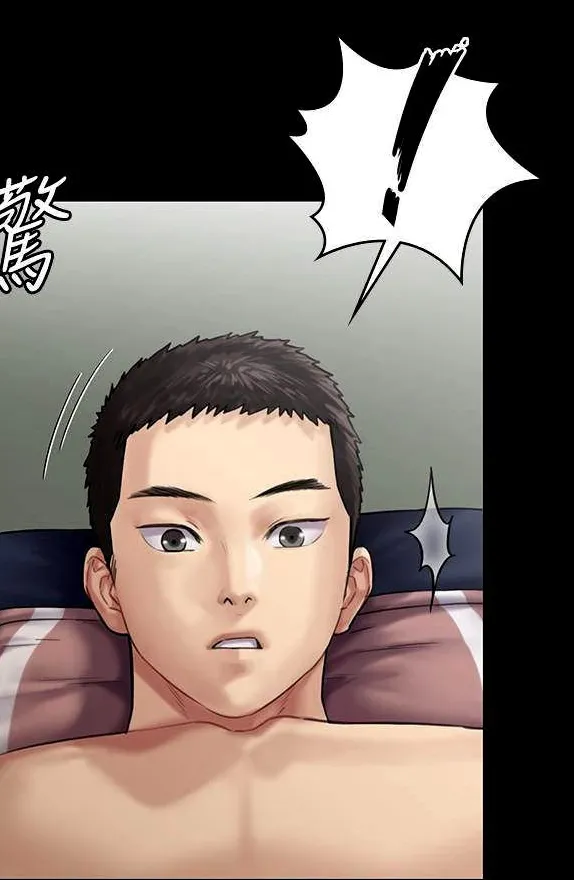 [Active Volcano]Queen Bee - Chapter 135-138 - Dallee's Corruption(3) Page 41
