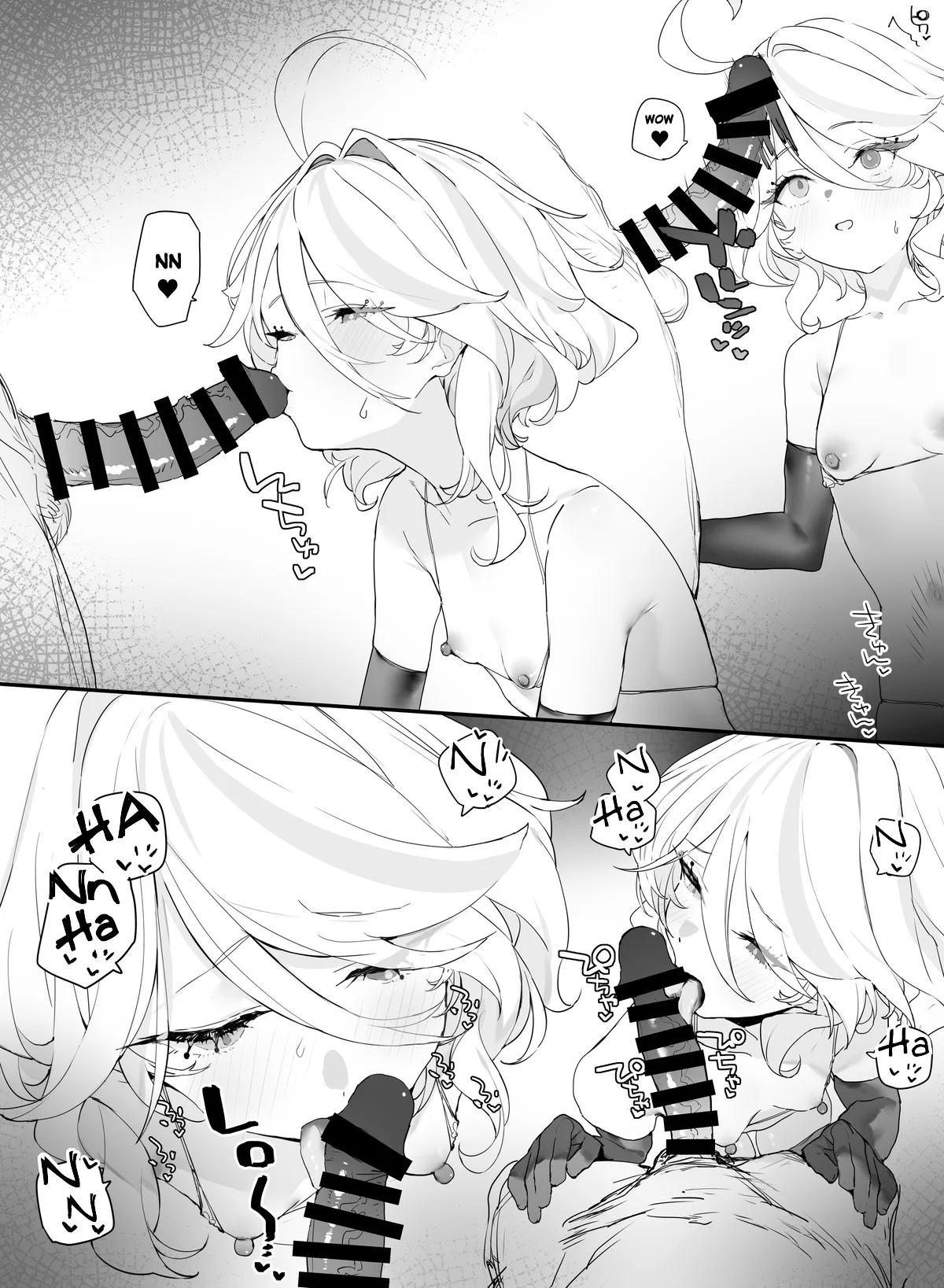 [remora]Furina-chan to Ichaicha suru(Genshin Impact) [English] Page 4