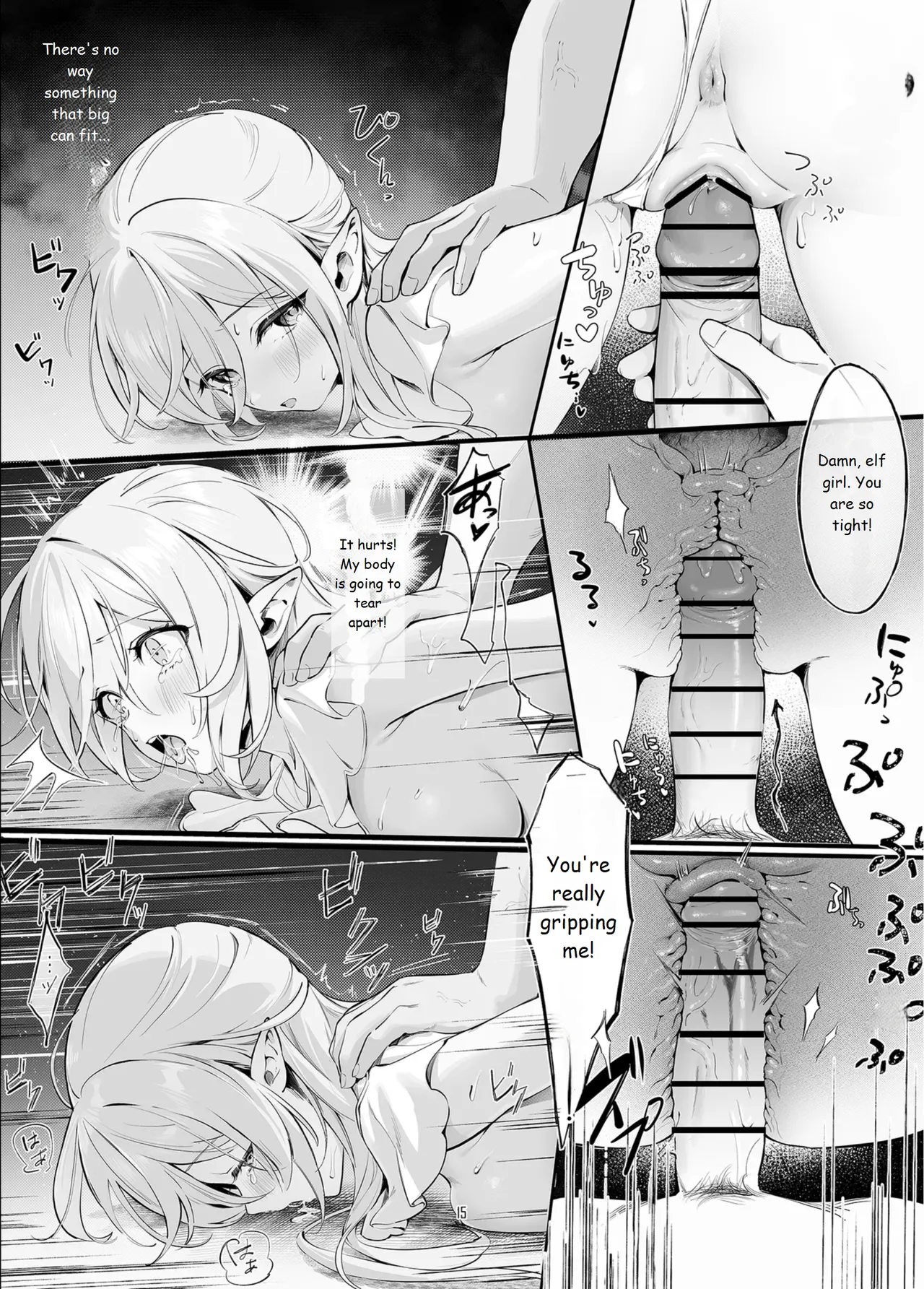 [Starship (Houkisei)]Zettai Fukujuu Ninkatsu - Absolute Obedience Fertility Treatments[English] [Digital] Page 15