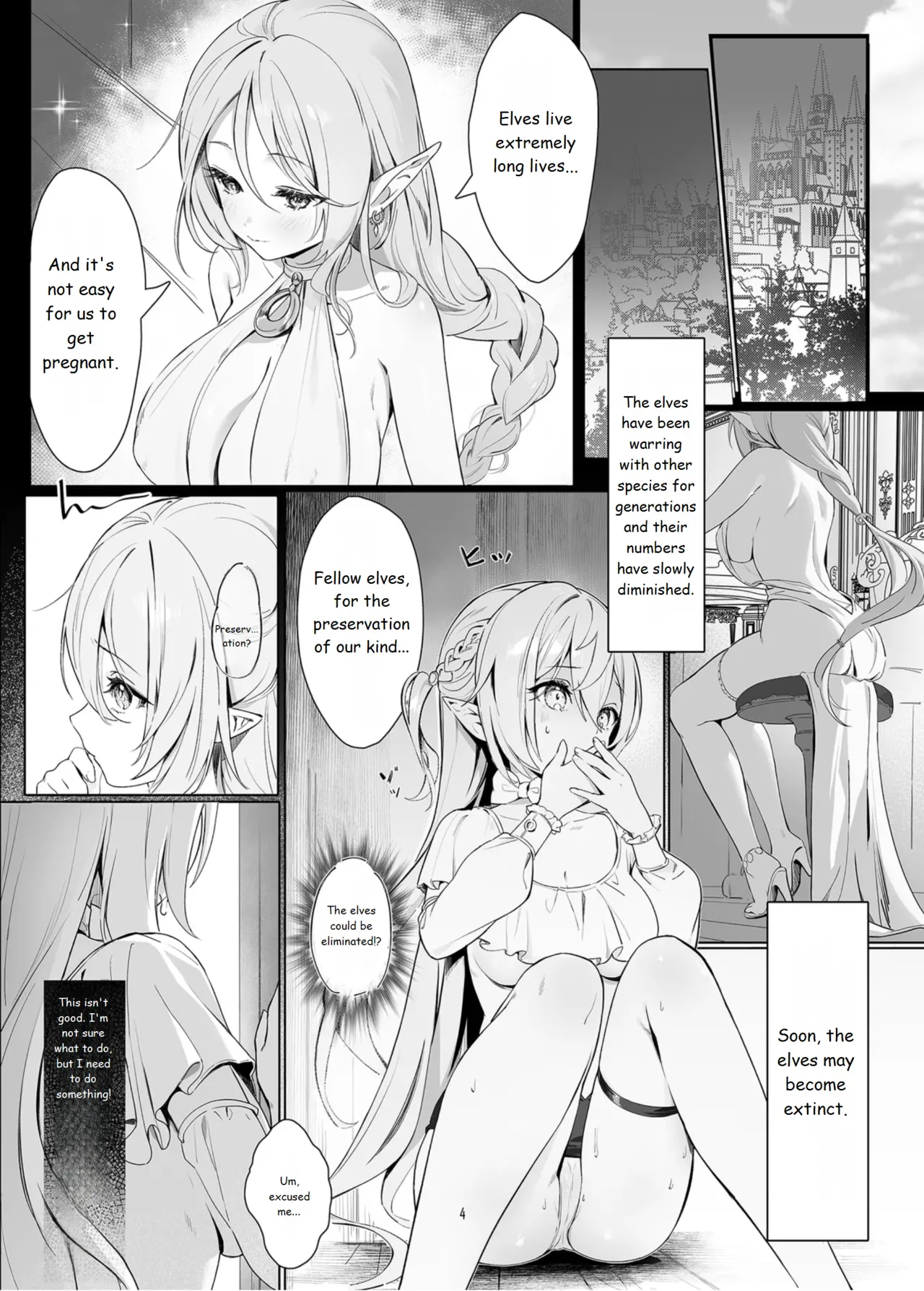 [Starship (Houkisei)]Zettai Fukujuu Ninkatsu - Absolute Obedience Fertility Treatments[English] [Digital] Page 4