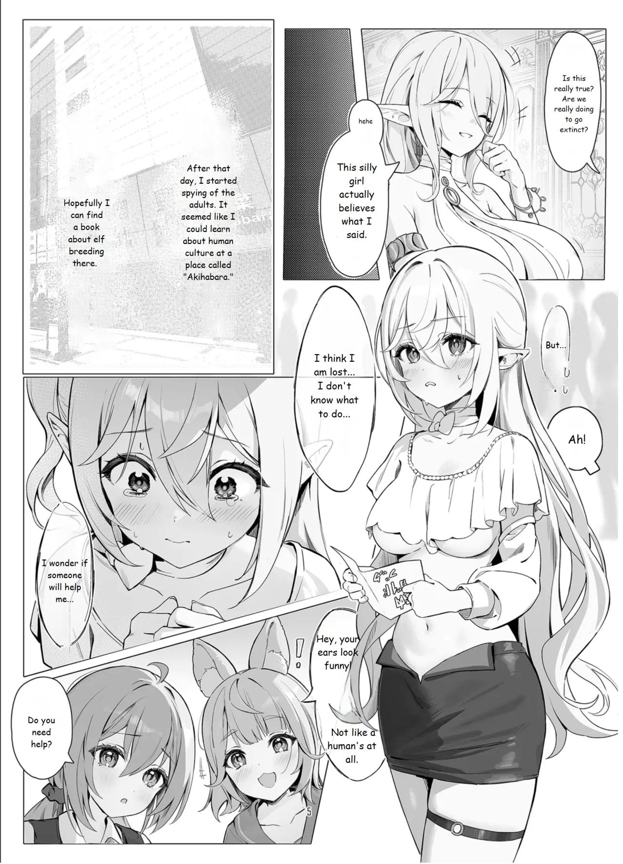 [Starship (Houkisei)]Zettai Fukujuu Ninkatsu - Absolute Obedience Fertility Treatments[English] [Digital] Page 5