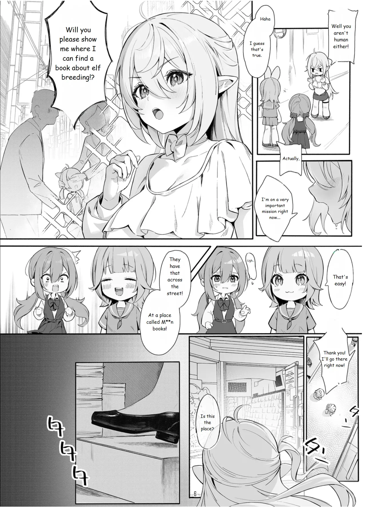 [Starship (Houkisei)]Zettai Fukujuu Ninkatsu - Absolute Obedience Fertility Treatments[English] [Digital] Page 6