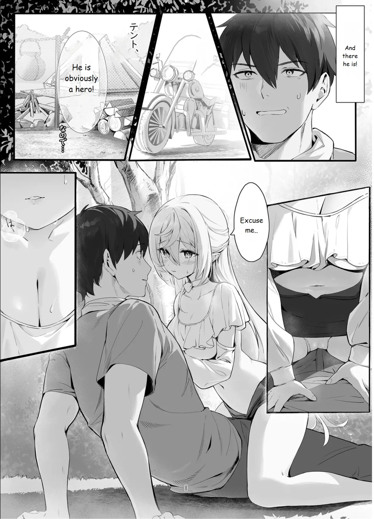 [Starship (Houkisei)]Zettai Fukujuu Ninkatsu - Absolute Obedience Fertility Treatments[English] [Digital] Page 8