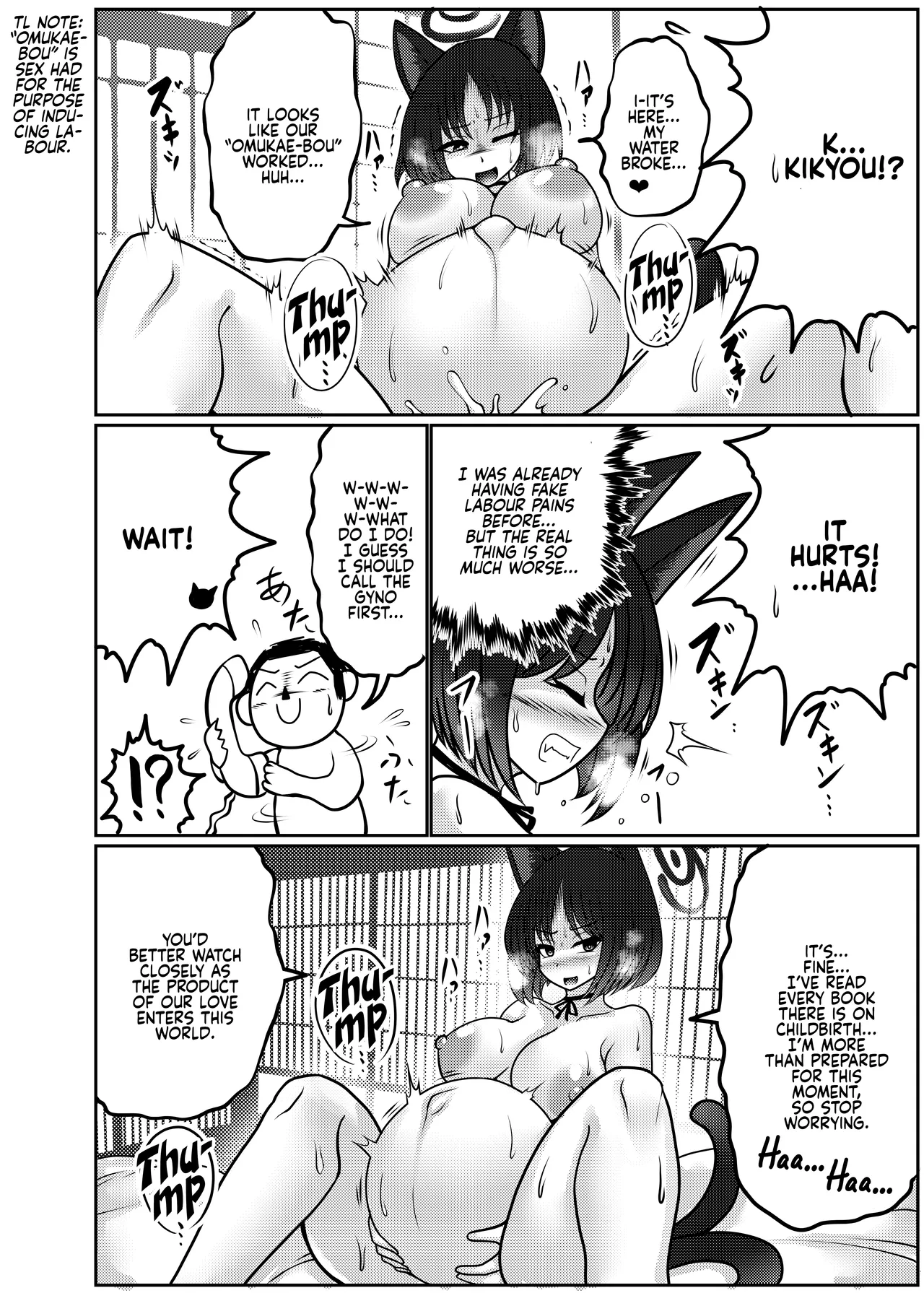 [Bouzen Meiden R (Anago)]Sakusen Sanbou no Sanbou | A Strategist's Dream of Creation(Blue Archive) [English] [Digital] Page 19