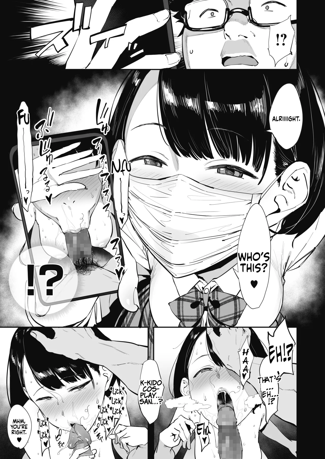 [Pija]Nagesen Kousai Chapters 1-4 + Extra[English] [Digital] Page 84