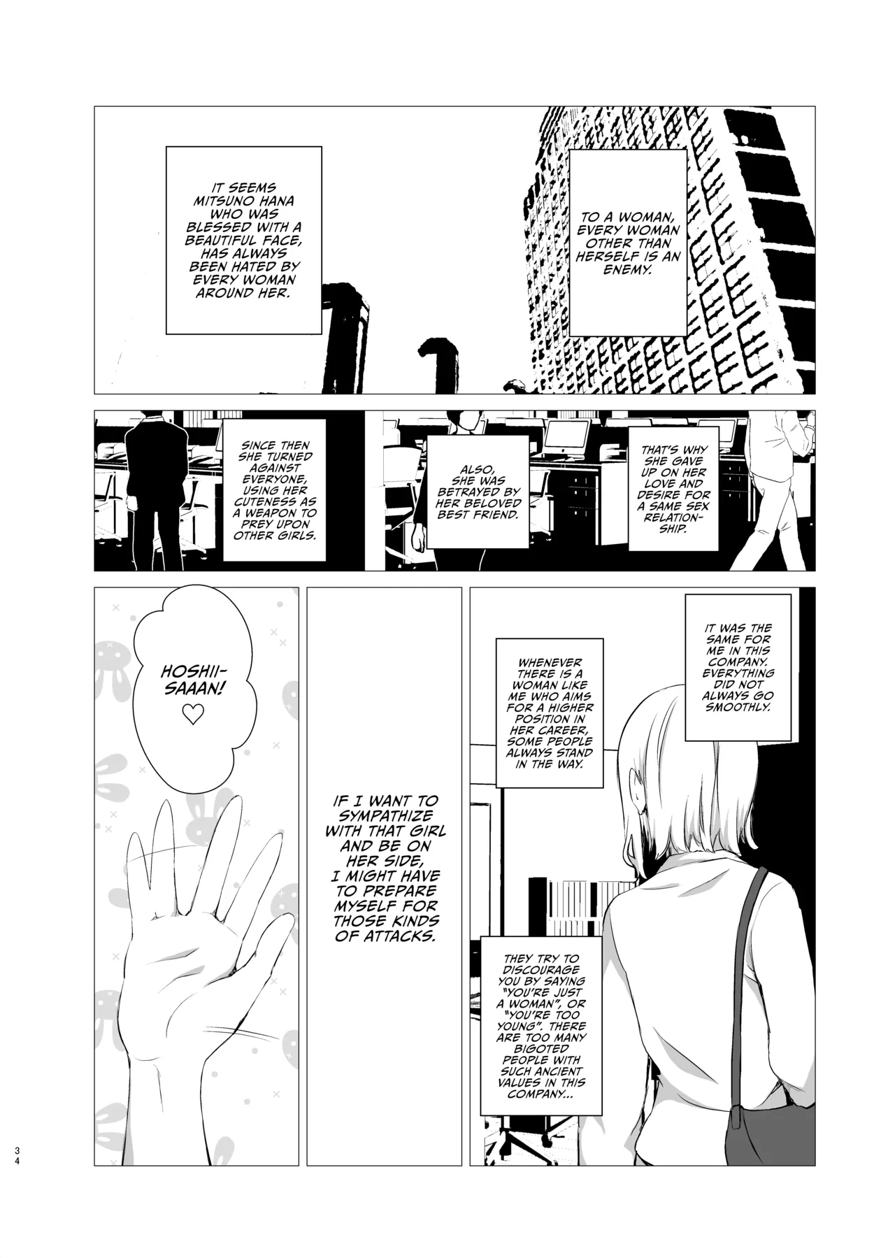 [Harumachi Tsurara (Nayoi)]Hanayomi no Makurakotoba[English] [Vivid Rabbit Translation] [Digital] Page 33