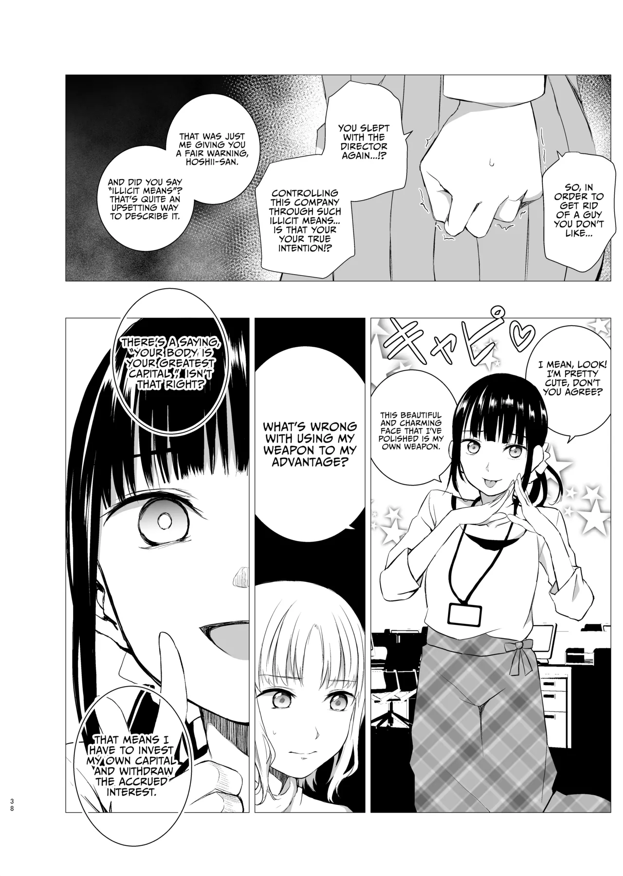 [Harumachi Tsurara (Nayoi)]Hanayomi no Makurakotoba[English] [Vivid Rabbit Translation] [Digital] Page 37