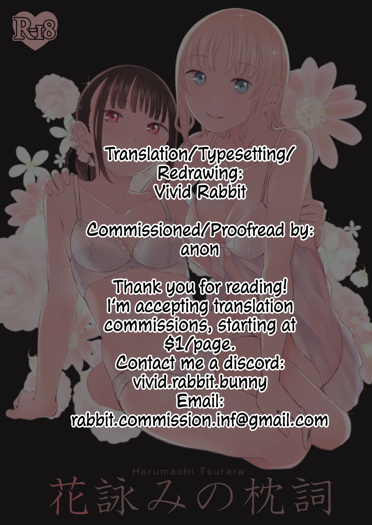 [Harumachi Tsurara (Nayoi)]Hanayomi no Makurakotoba[English] [Vivid Rabbit Translation] [Digital] Page 64