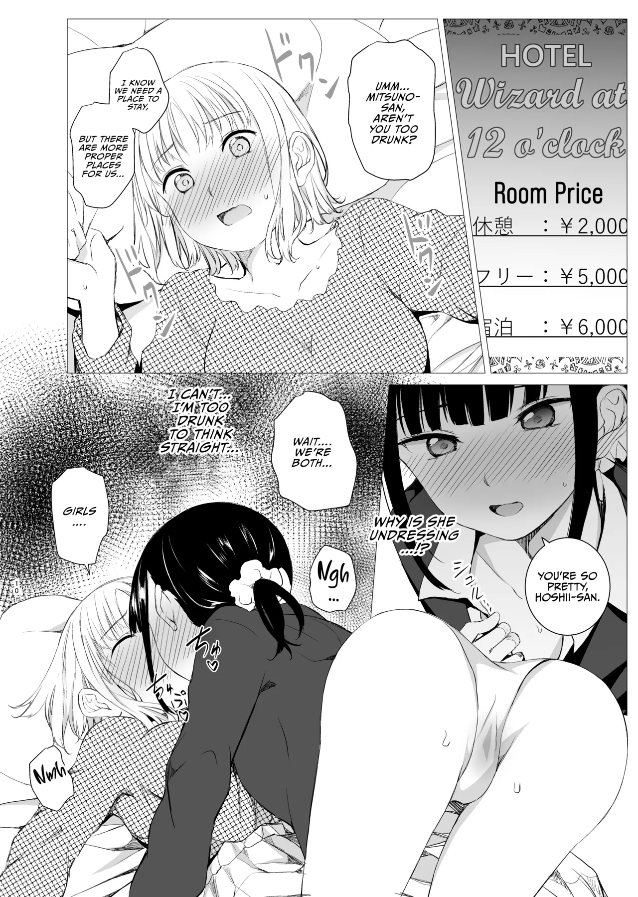 [Harumachi Tsurara (Nayoi)]Hanayomi no Makurakotoba[English] [Vivid Rabbit Translation] [Digital] Page 9