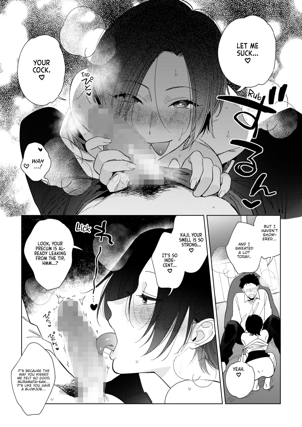 [Igumox]Muramata-san no Aijou Ch. 2 | Muramata-san's Affection Ch. 2(COMIC HOTMILK 2024-06) [English] [Vivid Rabbit Translation] [Digital] Page 15