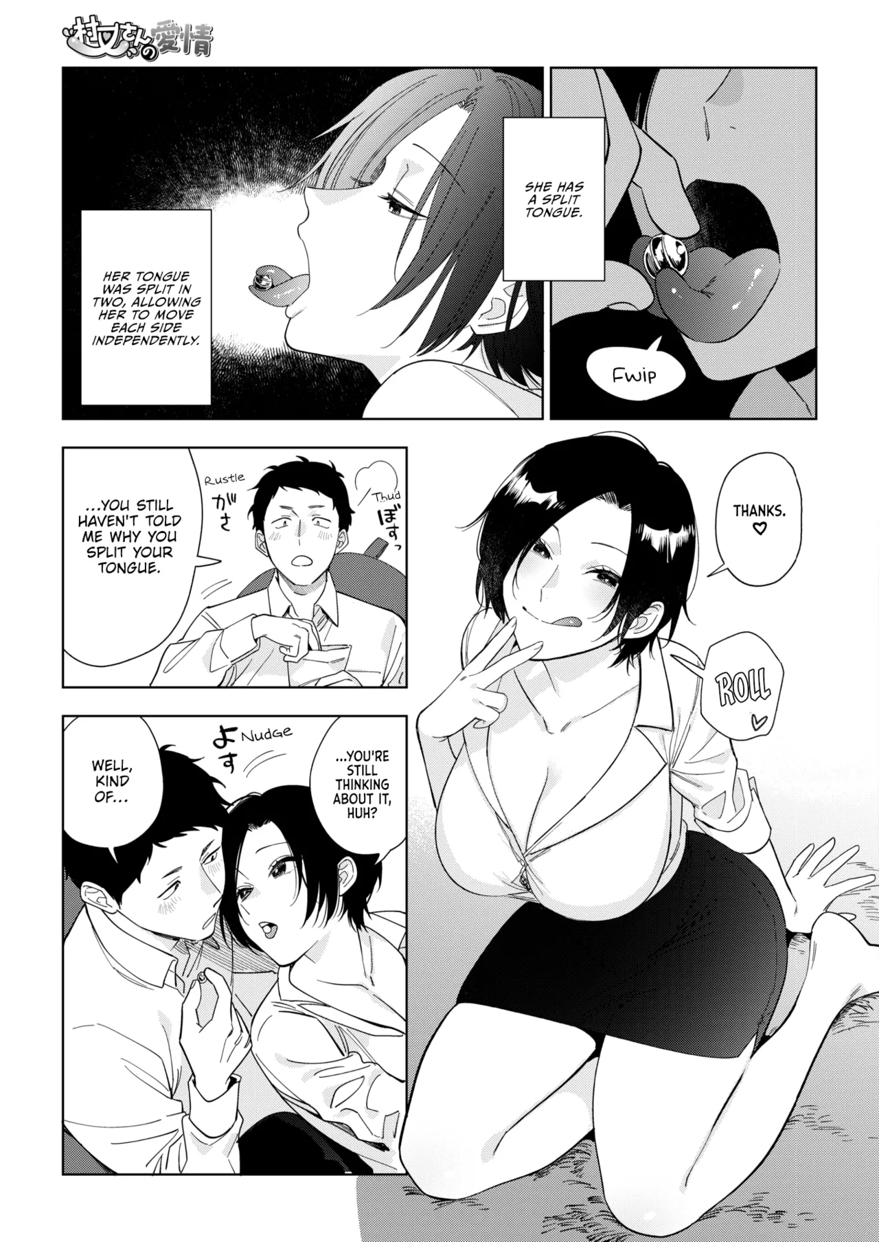 [Igumox]Muramata-san no Aijou Ch. 2 | Muramata-san's Affection Ch. 2(COMIC HOTMILK 2024-06) [English] [Vivid Rabbit Translation] [Digital] Page 5