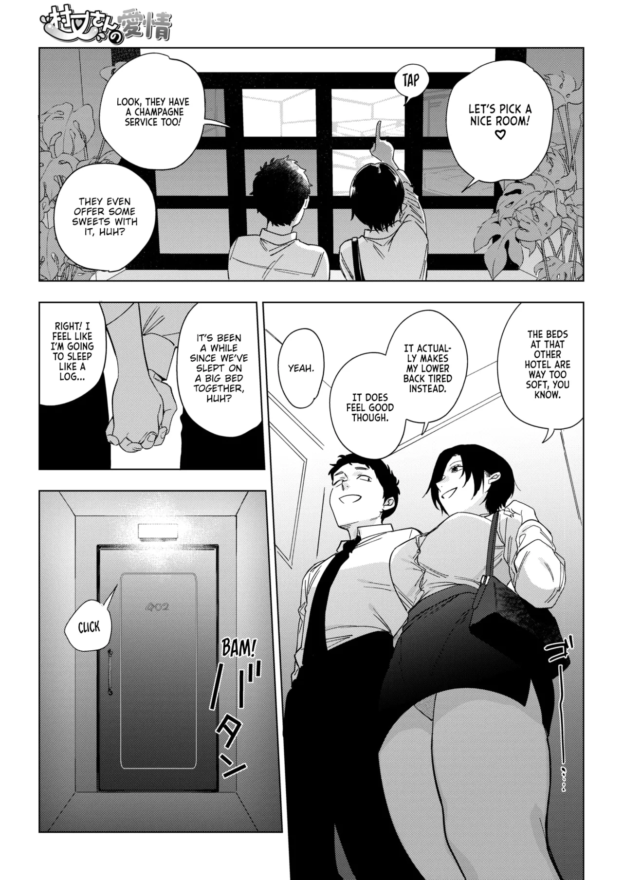[Igumox]Muramata-san no Aijou Ch. 3 | Muramata-san's Affection Ch. 3(COMIC HOTMILK 2024-09) [English] [Vivid Rabbit Translation] [Digital] Page 20