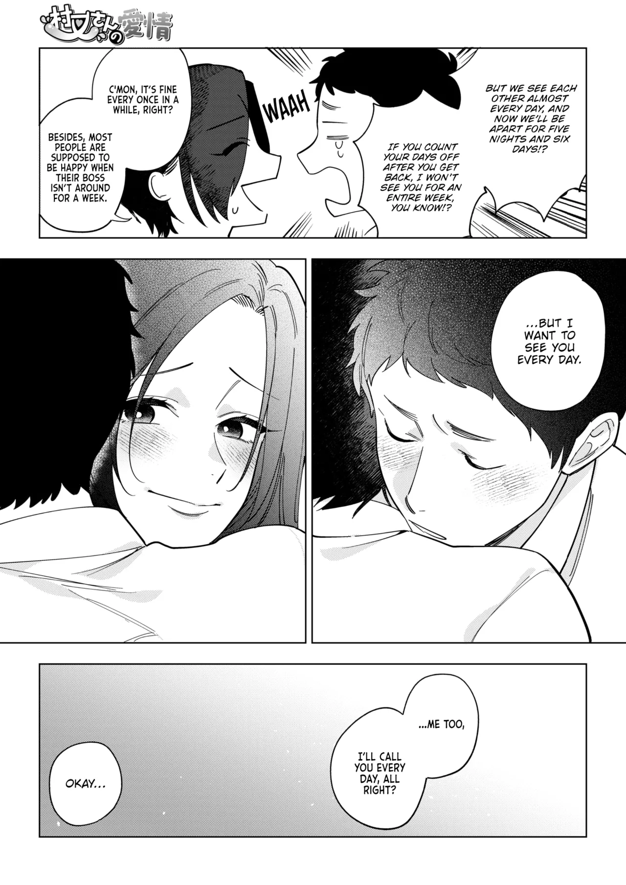 [Igumox]Muramata-san no Aijou Ch. 3 | Muramata-san's Affection Ch. 3(COMIC HOTMILK 2024-09) [English] [Vivid Rabbit Translation] [Digital] Page 3