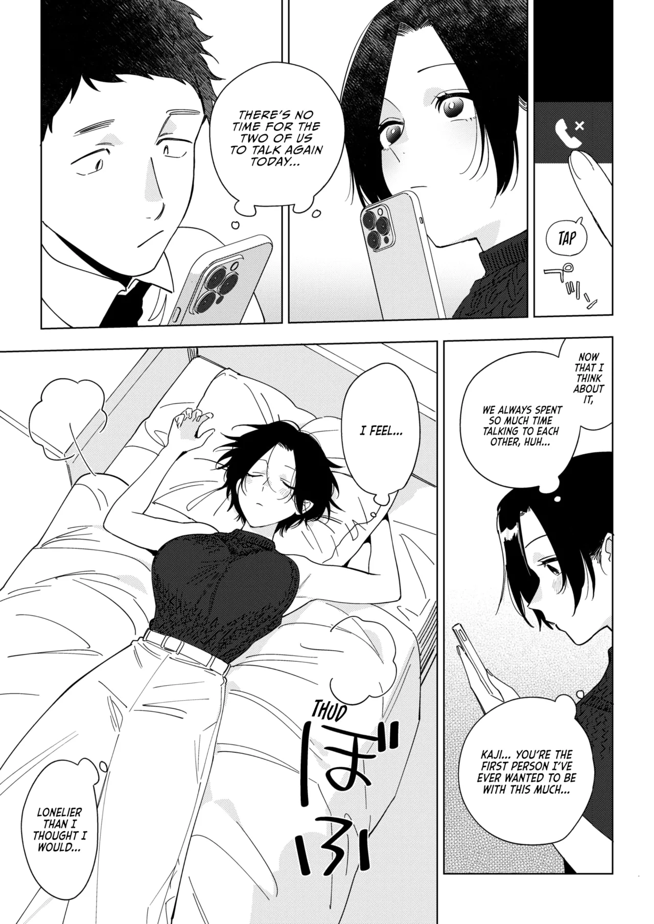[Igumox]Muramata-san no Aijou Ch. 3 | Muramata-san's Affection Ch. 3(COMIC HOTMILK 2024-09) [English] [Vivid Rabbit Translation] [Digital] Page 7