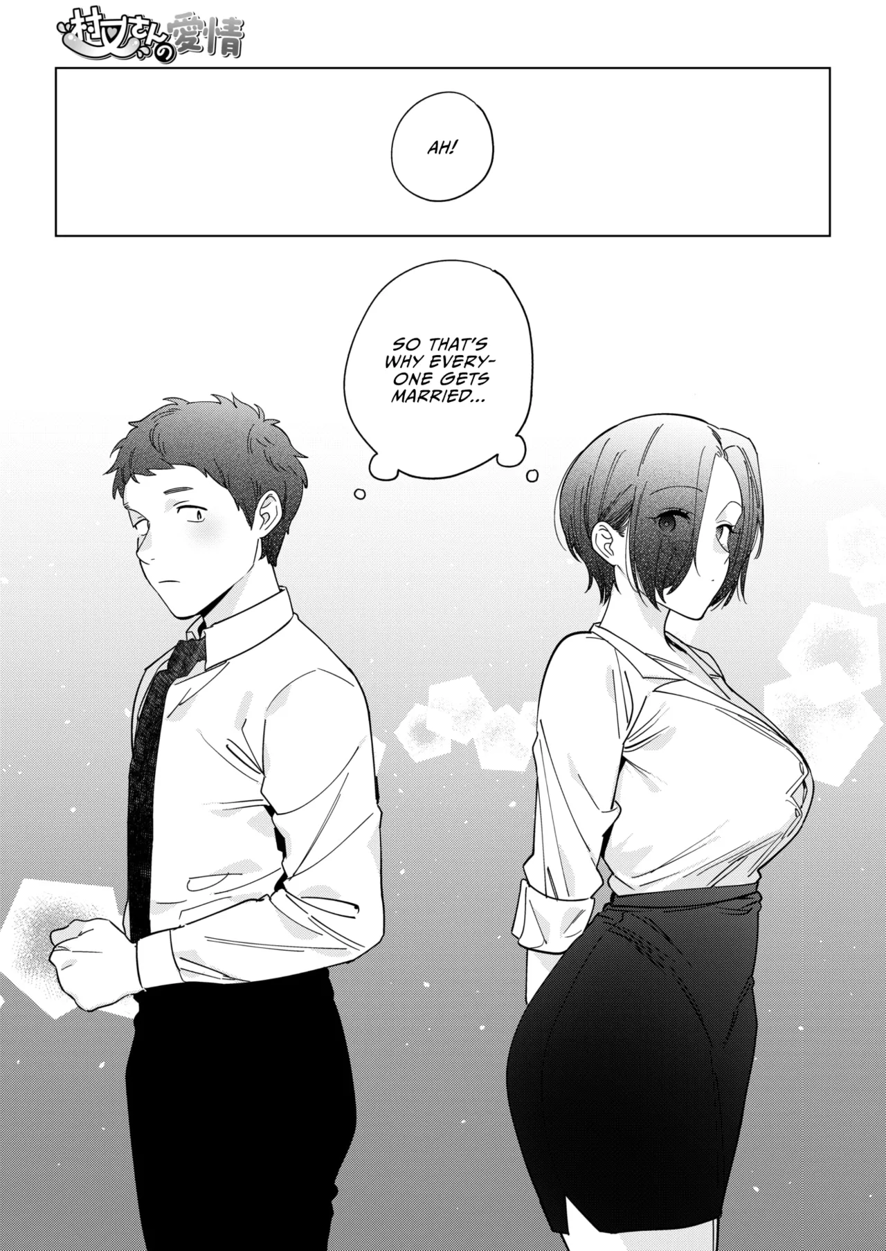 [Igumox]Muramata-san no Aijou Ch. 3 | Muramata-san's Affection Ch. 3(COMIC HOTMILK 2024-09) [English] [Vivid Rabbit Translation] [Digital] Page 9