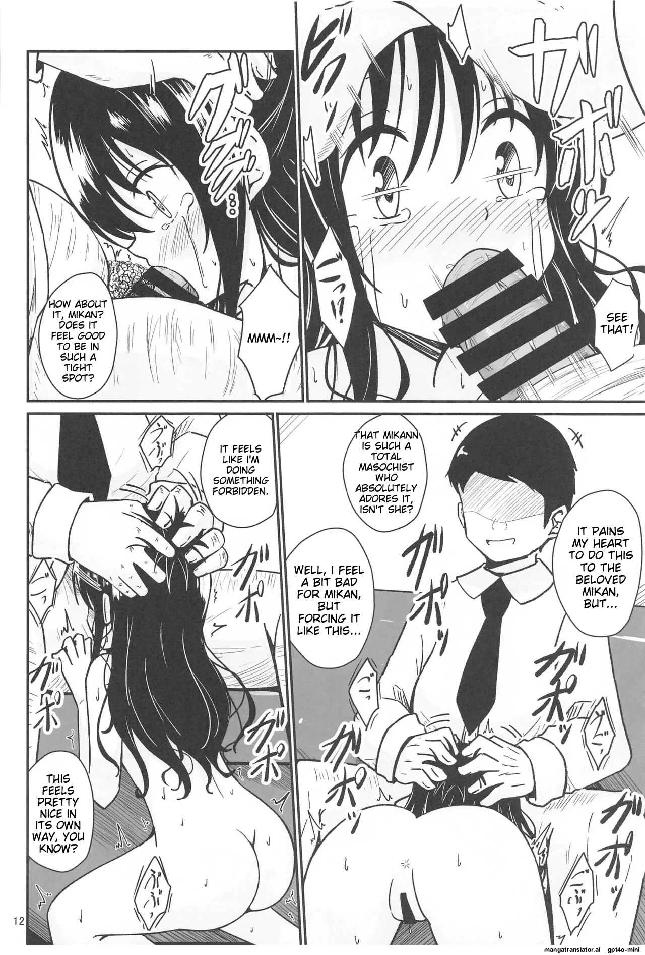 [Aiirosakura (Aikawa Ryou)]Mikan no Ecchi na Hon(To LOVE-Ru) [English] [MTL] [Digital] Page 10