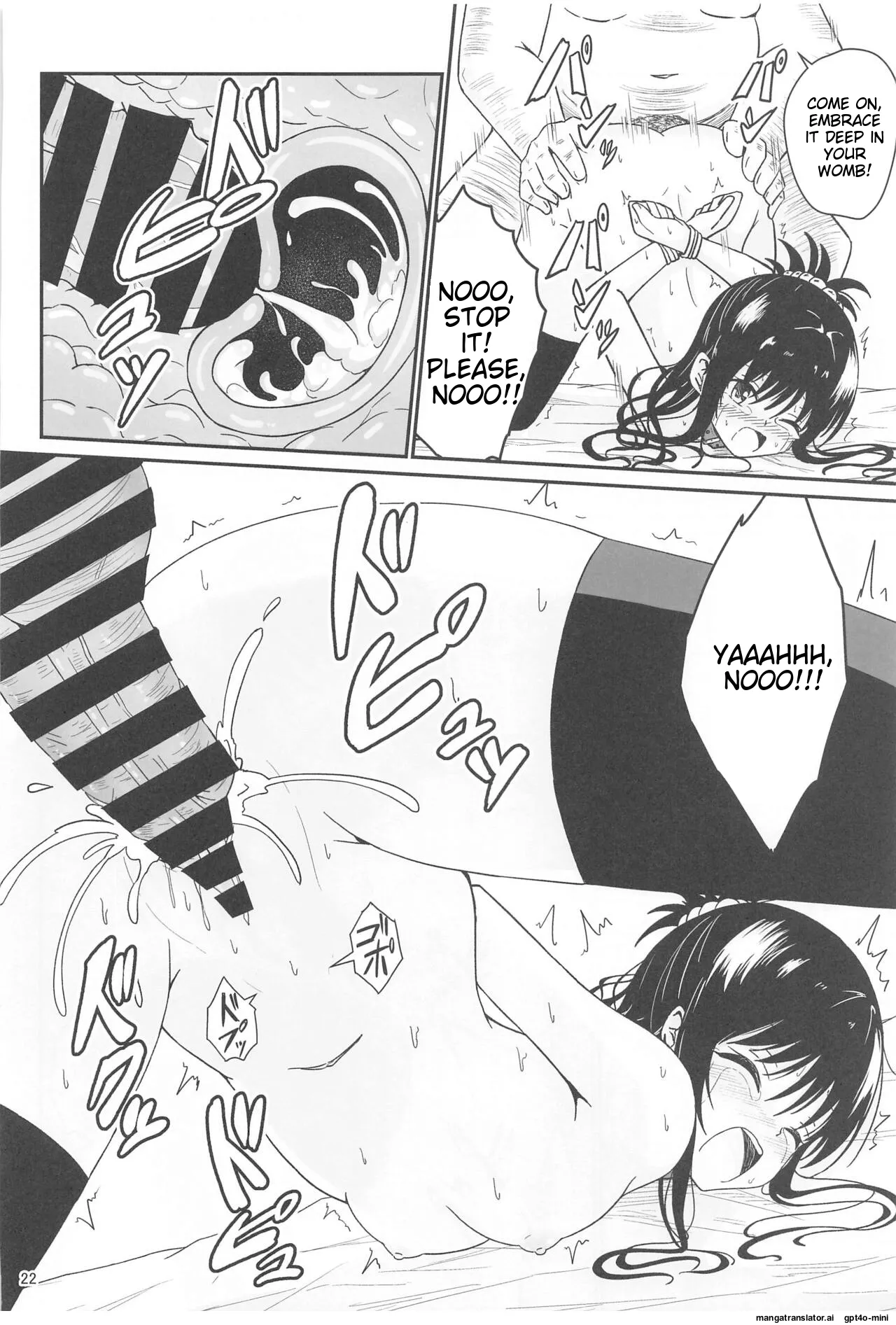 [Aiirosakura (Aikawa Ryou)]Mikan no Ecchi na Hon(To LOVE-Ru) [English] [MTL] [Digital] Page 20