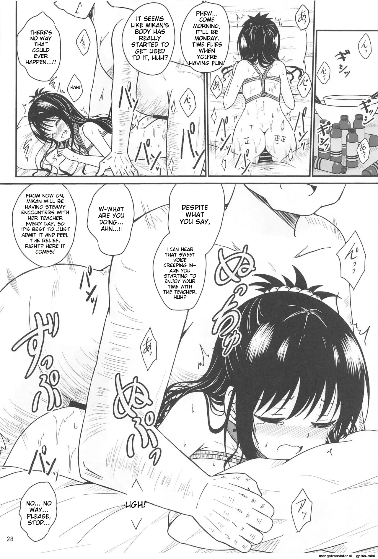 [Aiirosakura (Aikawa Ryou)]Mikan no Ecchi na Hon(To LOVE-Ru) [English] [MTL] [Digital] Page 26
