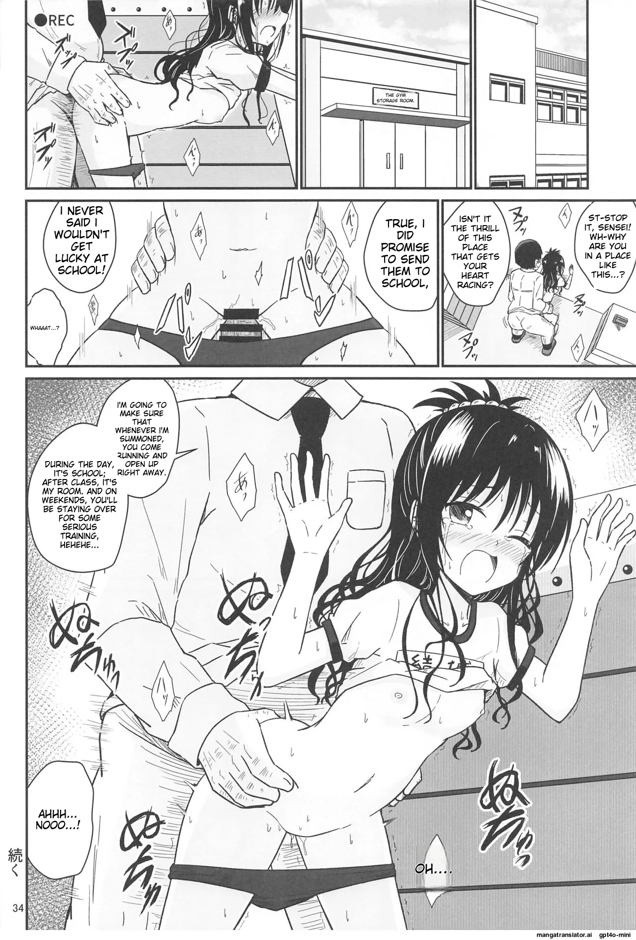 [Aiirosakura (Aikawa Ryou)]Mikan no Ecchi na Hon(To LOVE-Ru) [English] [MTL] [Digital] Page 32