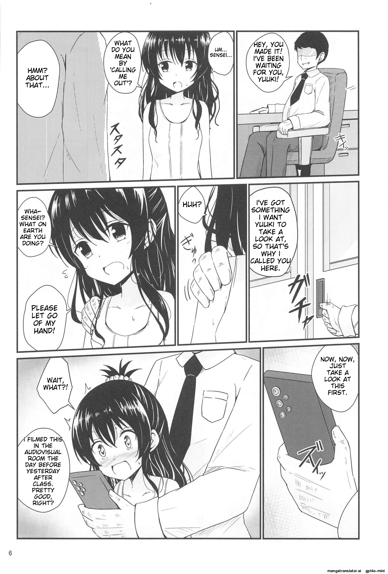 [Aiirosakura (Aikawa Ryou)]Mikan no Ecchi na Hon(To LOVE-Ru) [English] [MTL] [Digital] Page 4