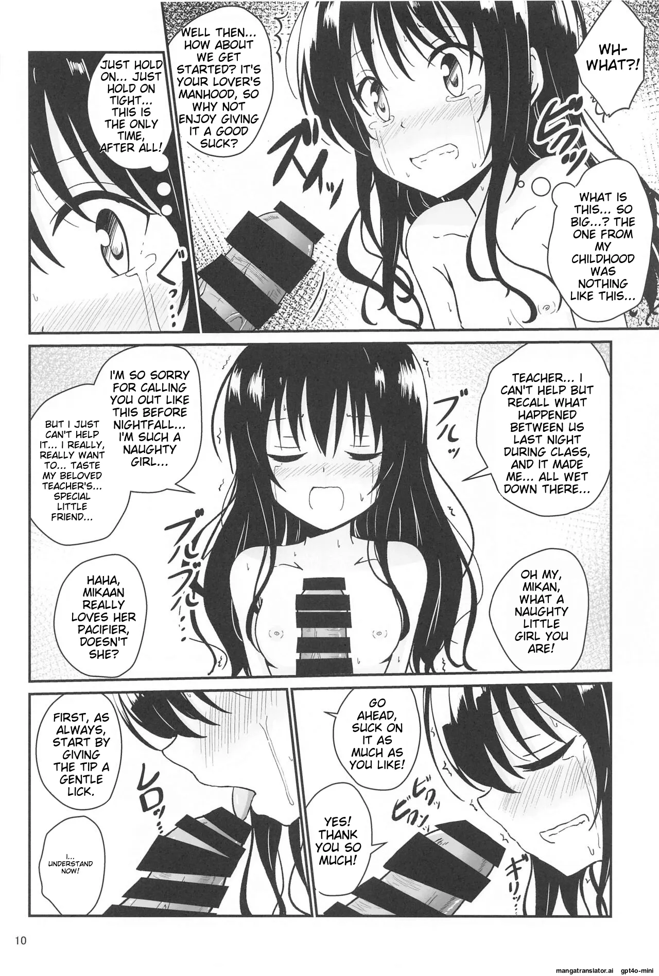 [Aiirosakura (Aikawa Ryou)]Mikan no Ecchi na Hon(To LOVE-Ru) [English] [MTL] [Digital] Page 8