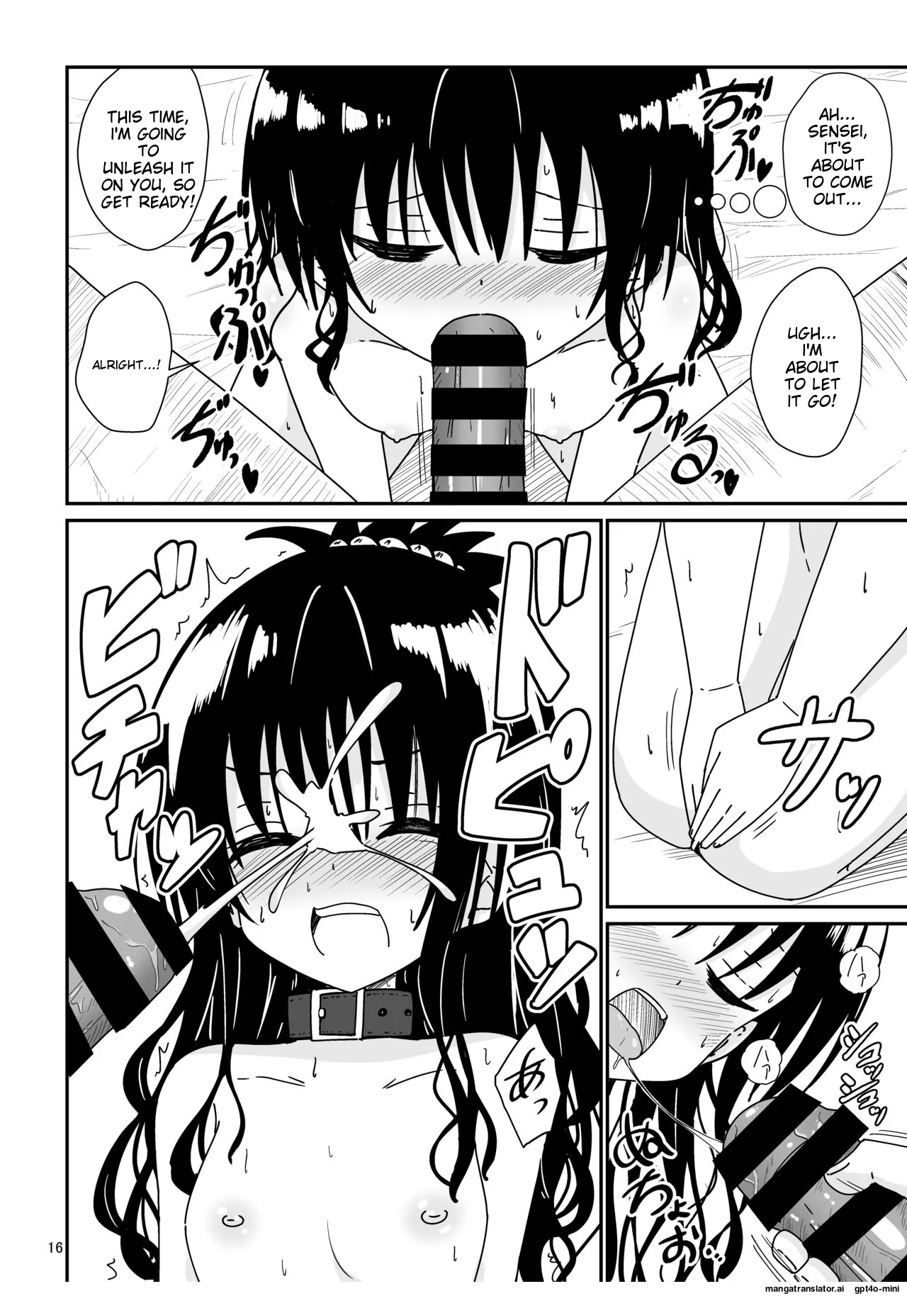 [Aiirosakura (Aikawa Ryou)]Mikan no Ecchi na Hon 2(To LOVE-Ru) [English] [MTL] [Digital] Page 14