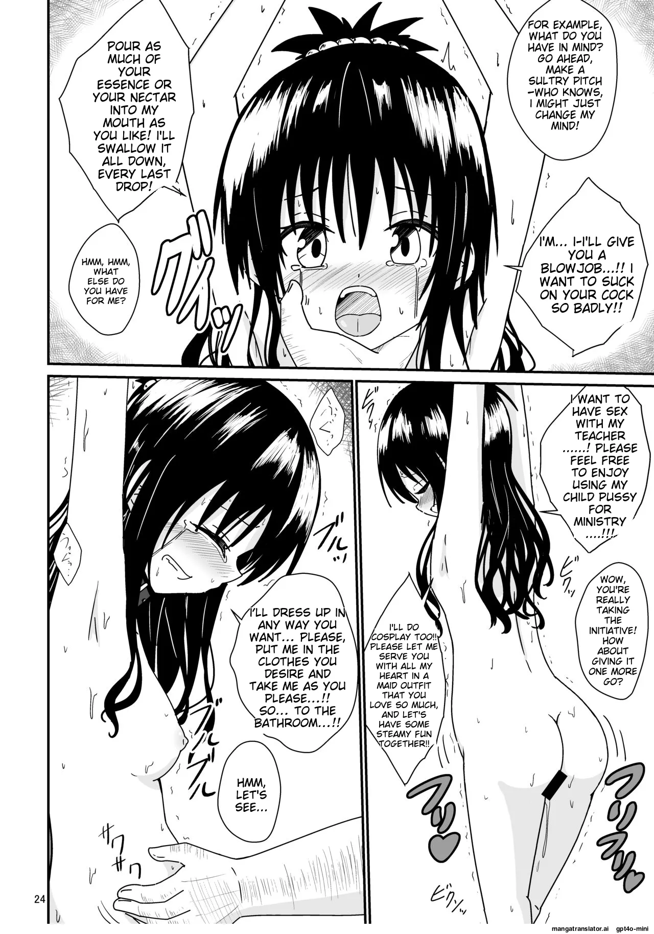 [Aiirosakura (Aikawa Ryou)]Mikan no Ecchi na Hon 2(To LOVE-Ru) [English] [MTL] [Digital] Page 22