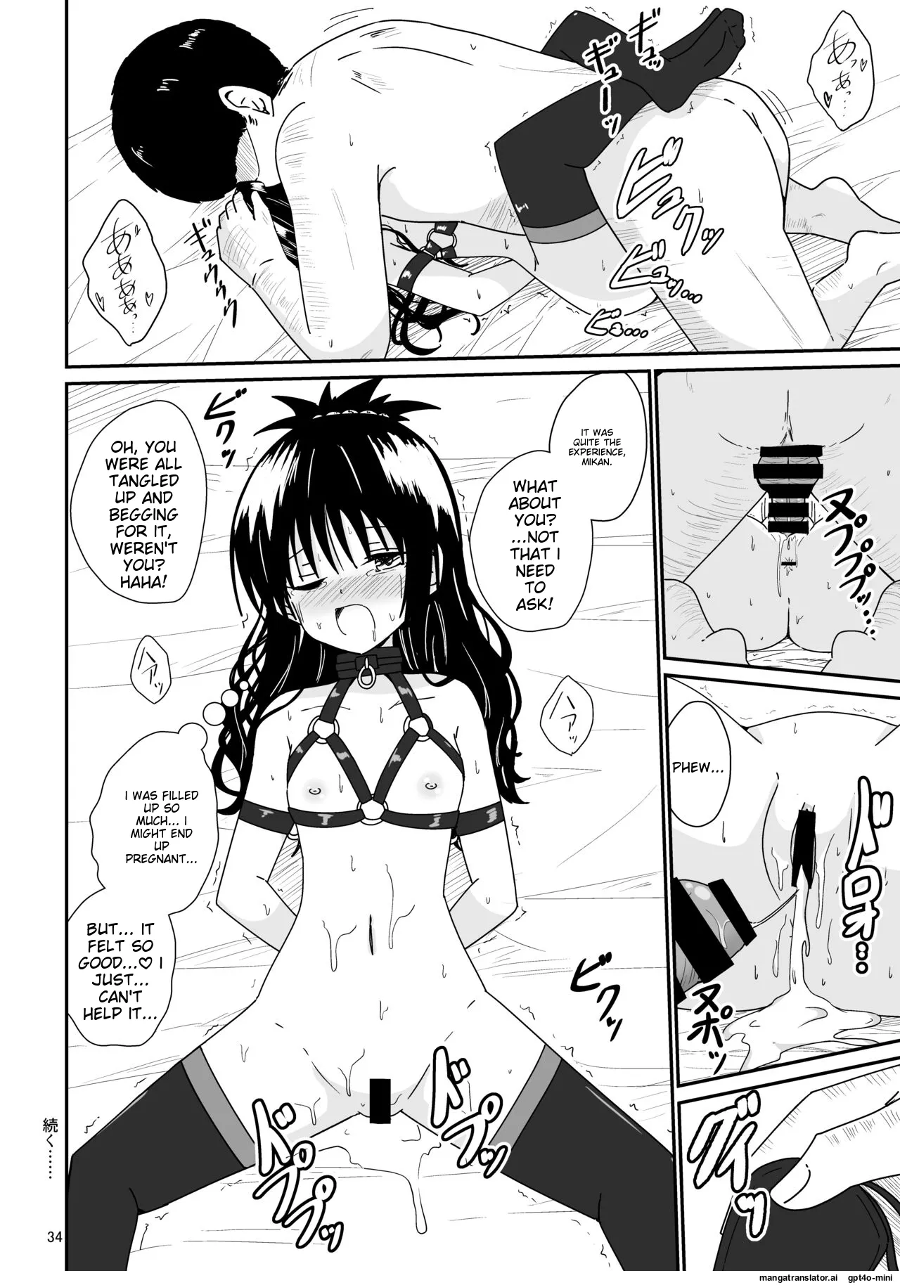 [Aiirosakura (Aikawa Ryou)]Mikan no Ecchi na Hon 2(To LOVE-Ru) [English] [MTL] [Digital] Page 32