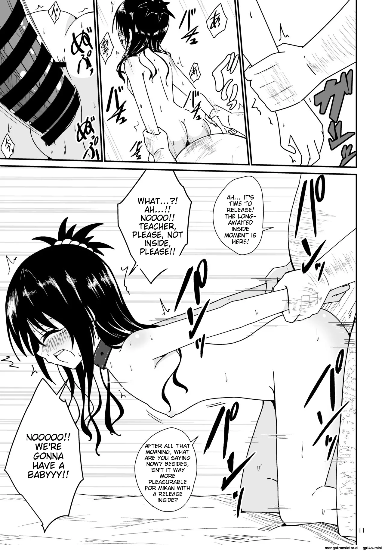 [Aiirosakura (Aikawa Ryou)]Mikan no Ecchi na Hon 2(To LOVE-Ru) [English] [MTL] [Digital] Page 9