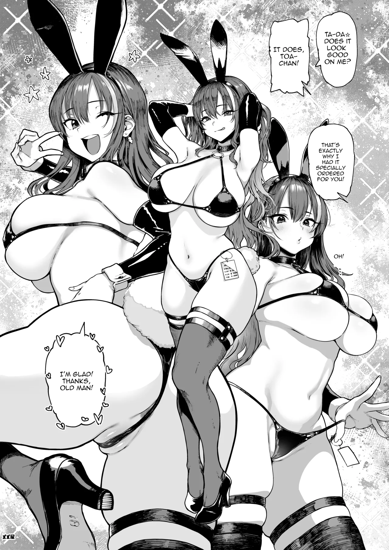 [Memeya (Meme50)]Okane Daisuki 1.5 | I Love Money 1.5[English] [Micicle] [Digital] Page 10
