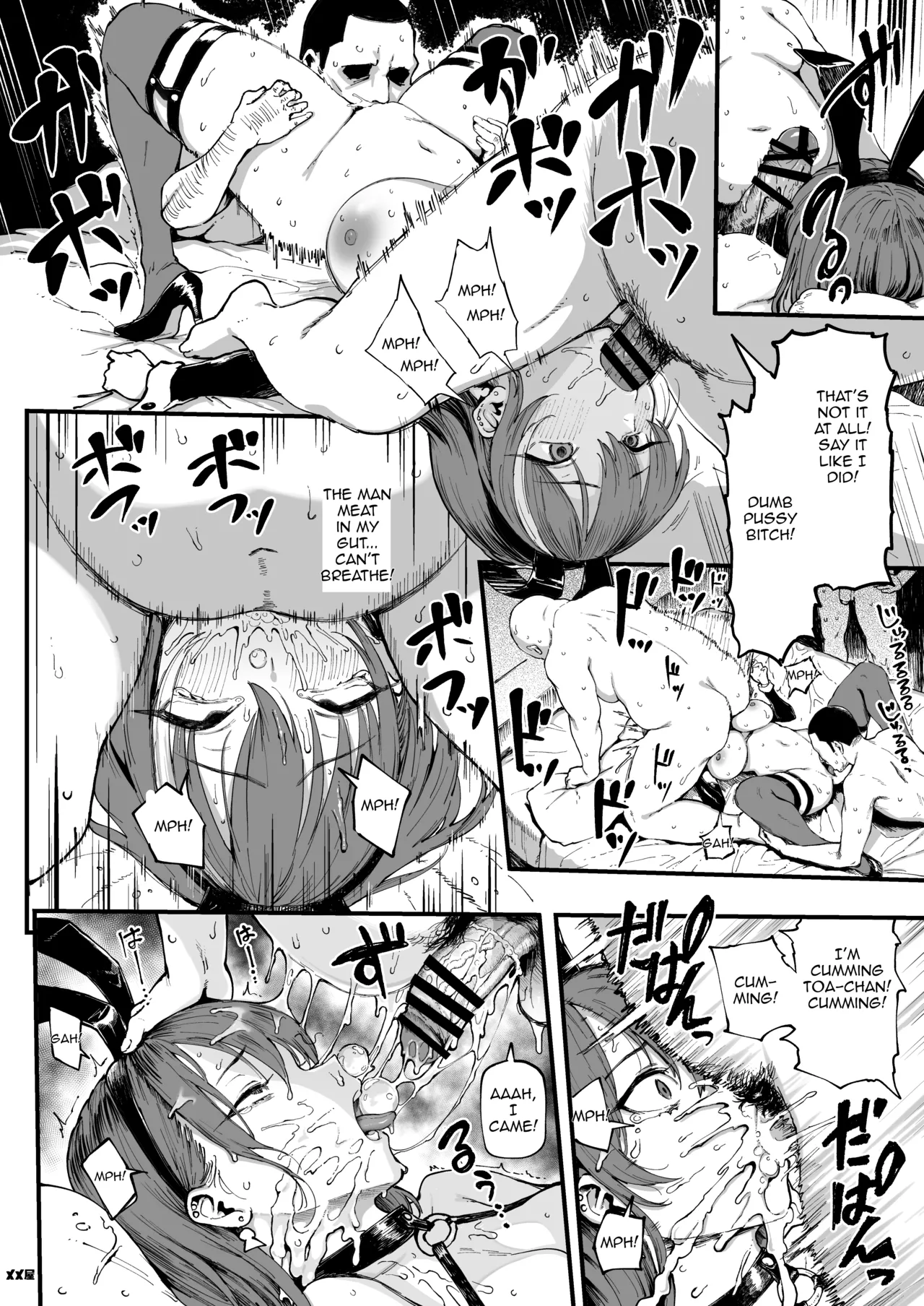 [Memeya (Meme50)]Okane Daisuki 1.5 | I Love Money 1.5[English] [Micicle] [Digital] Page 32