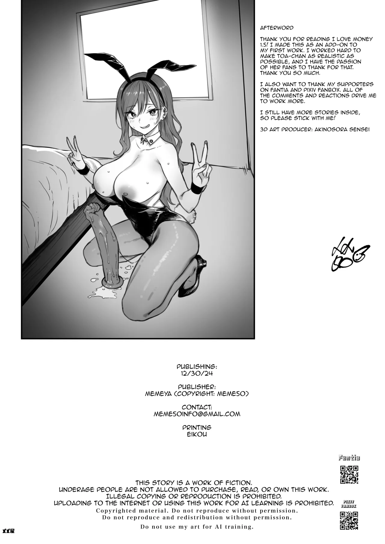[Memeya (Meme50)]Okane Daisuki 1.5 | I Love Money 1.5[English] [Micicle] [Digital] Page 42