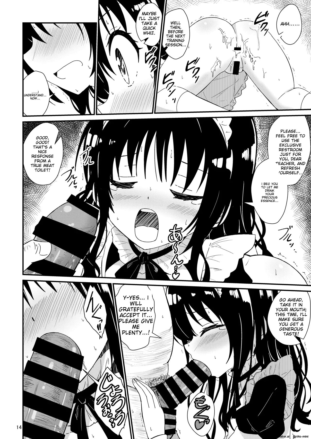 [Aiirosakura (Aikawa Ryou)]Mikan no Ecchi na Hon 3(To LOVE-Ru) [English] [MTL] [Digital] Page 13