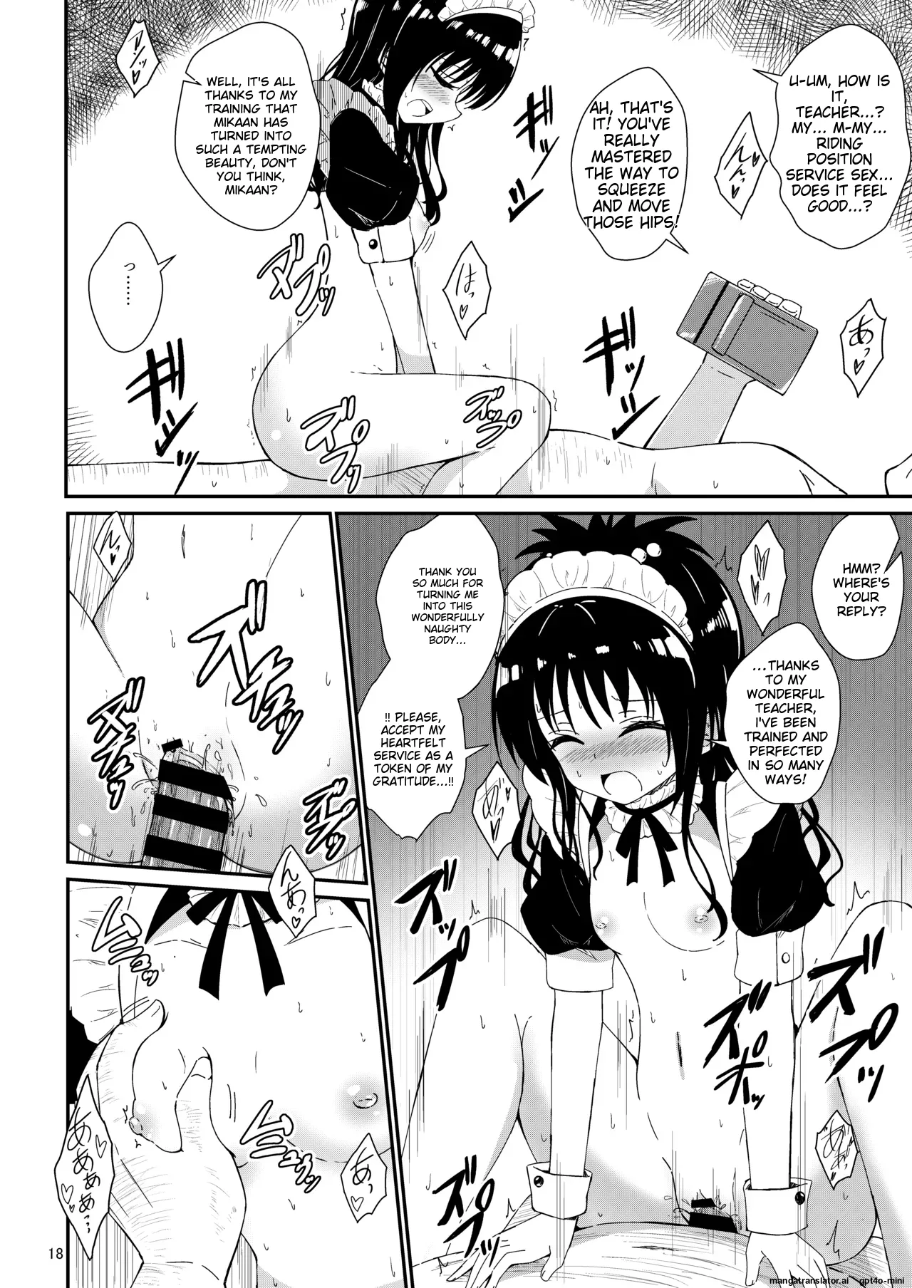 [Aiirosakura (Aikawa Ryou)]Mikan no Ecchi na Hon 3(To LOVE-Ru) [English] [MTL] [Digital] Page 17