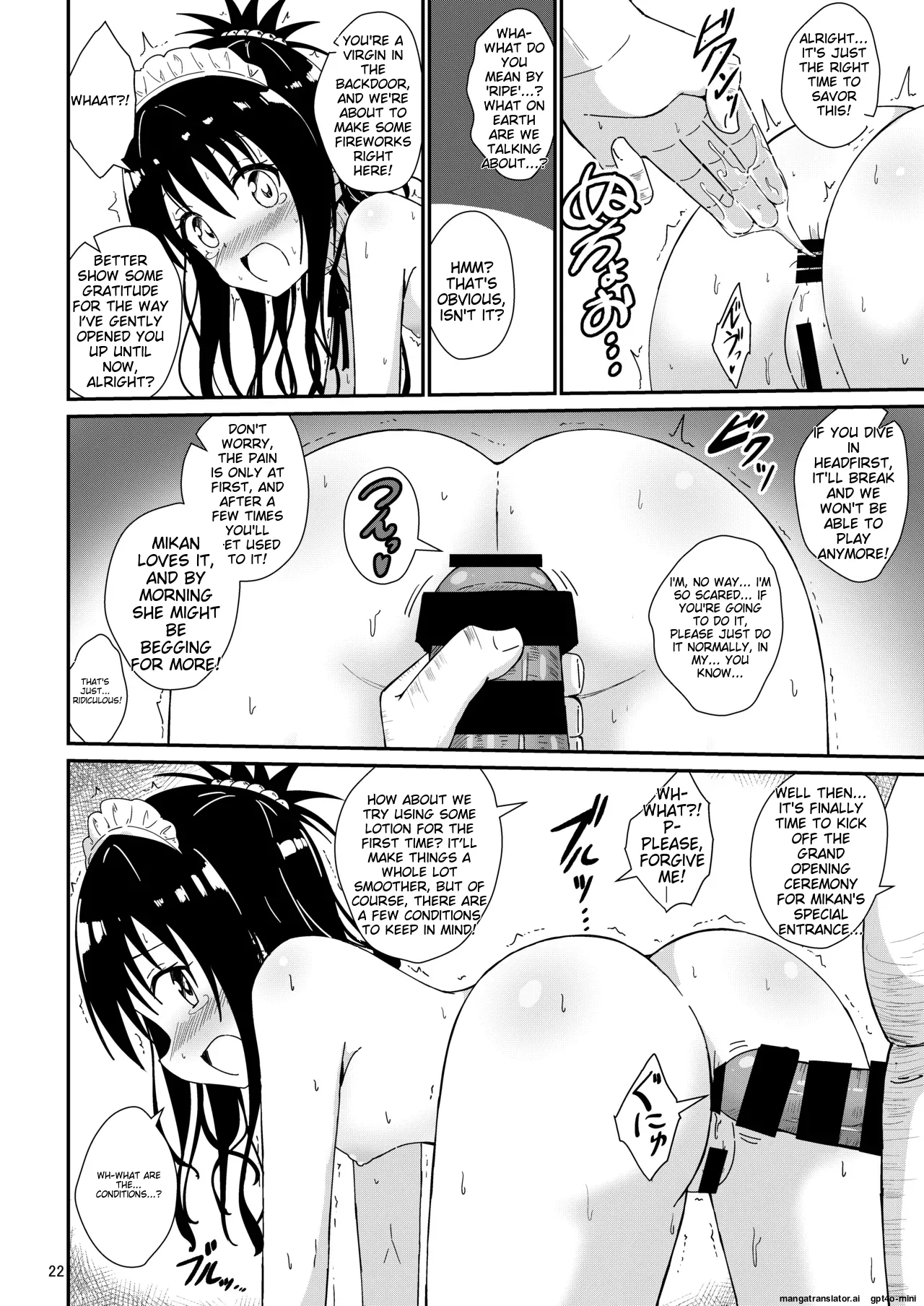 [Aiirosakura (Aikawa Ryou)]Mikan no Ecchi na Hon 3(To LOVE-Ru) [English] [MTL] [Digital] Page 21