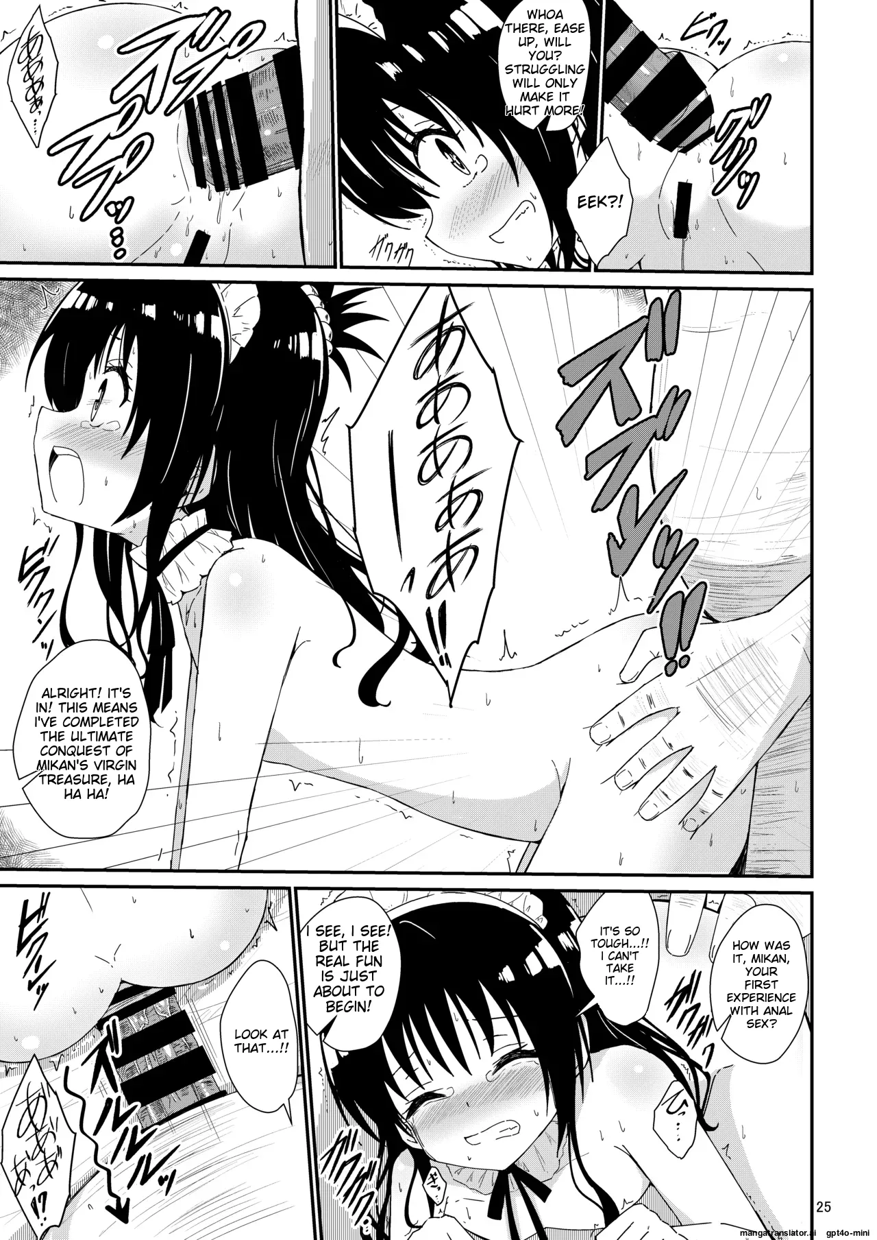 [Aiirosakura (Aikawa Ryou)]Mikan no Ecchi na Hon 3(To LOVE-Ru) [English] [MTL] [Digital] Page 24