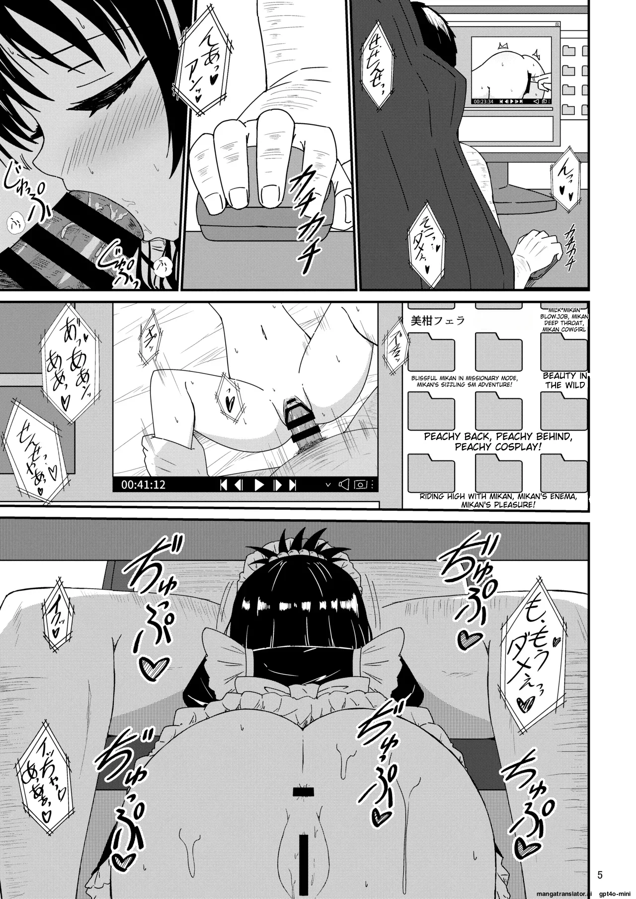 [Aiirosakura (Aikawa Ryou)]Mikan no Ecchi na Hon 3(To LOVE-Ru) [English] [MTL] [Digital] Page 4