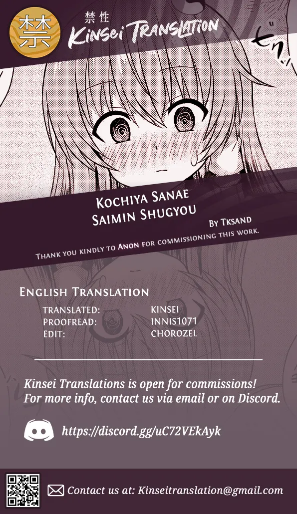 [tomikadou (tksand)]Kochiya Sanae Saimin Shugyou(Touhou Project) [English] [Kinsei Translations] [Digital] Page 23