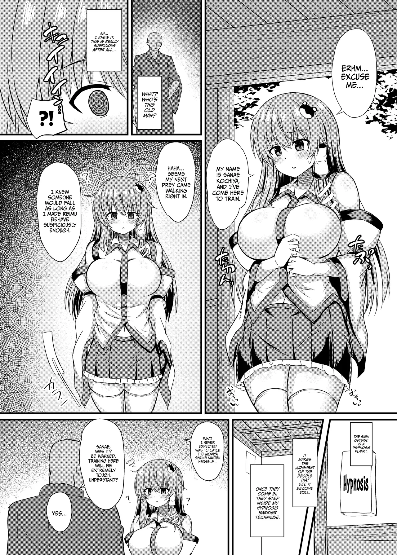 [tomikadou (tksand)]Kochiya Sanae Saimin Shugyou(Touhou Project) [English] [Kinsei Translations] [Digital] Page 3