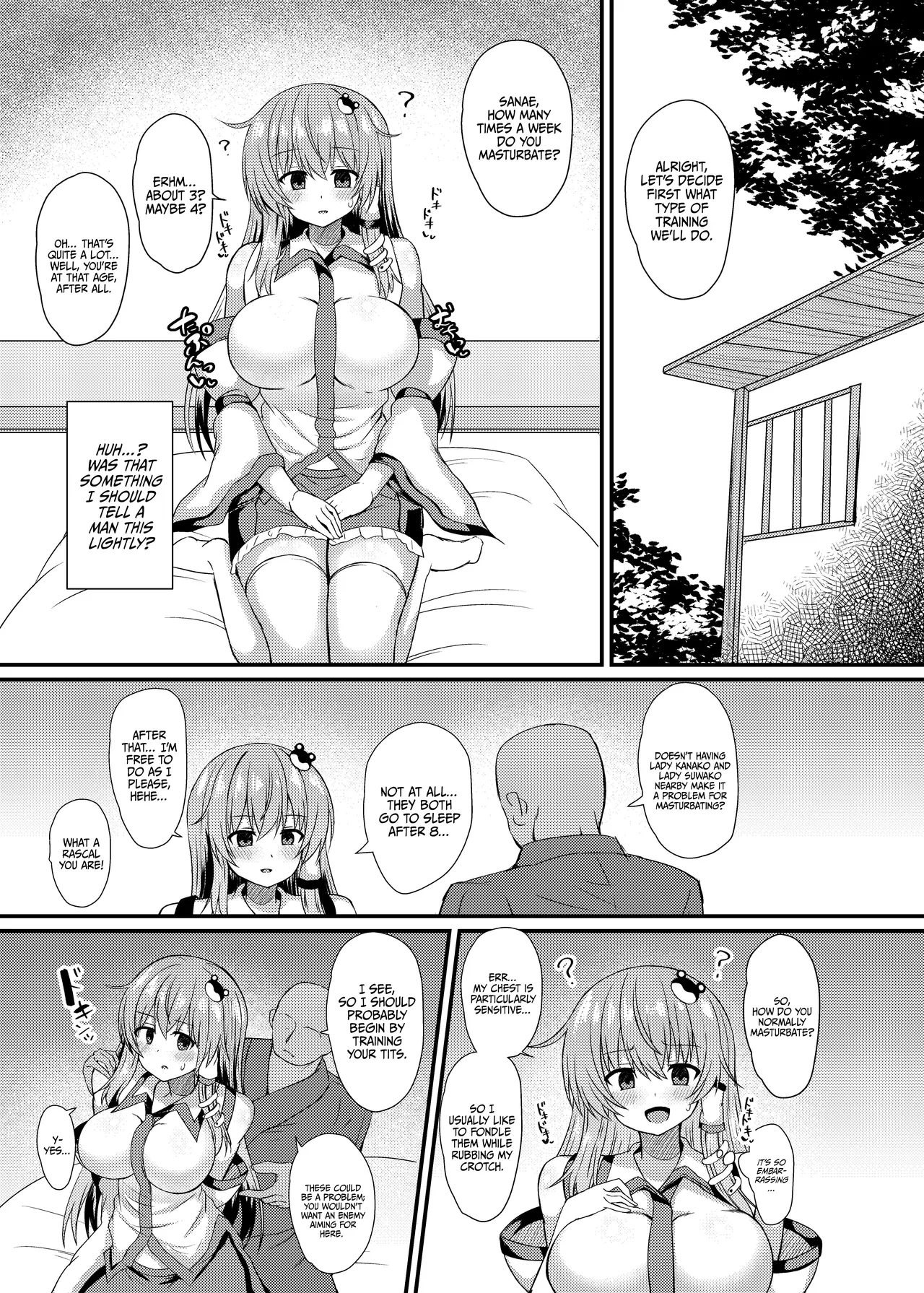 [tomikadou (tksand)]Kochiya Sanae Saimin Shugyou(Touhou Project) [English] [Kinsei Translations] [Digital] Page 4