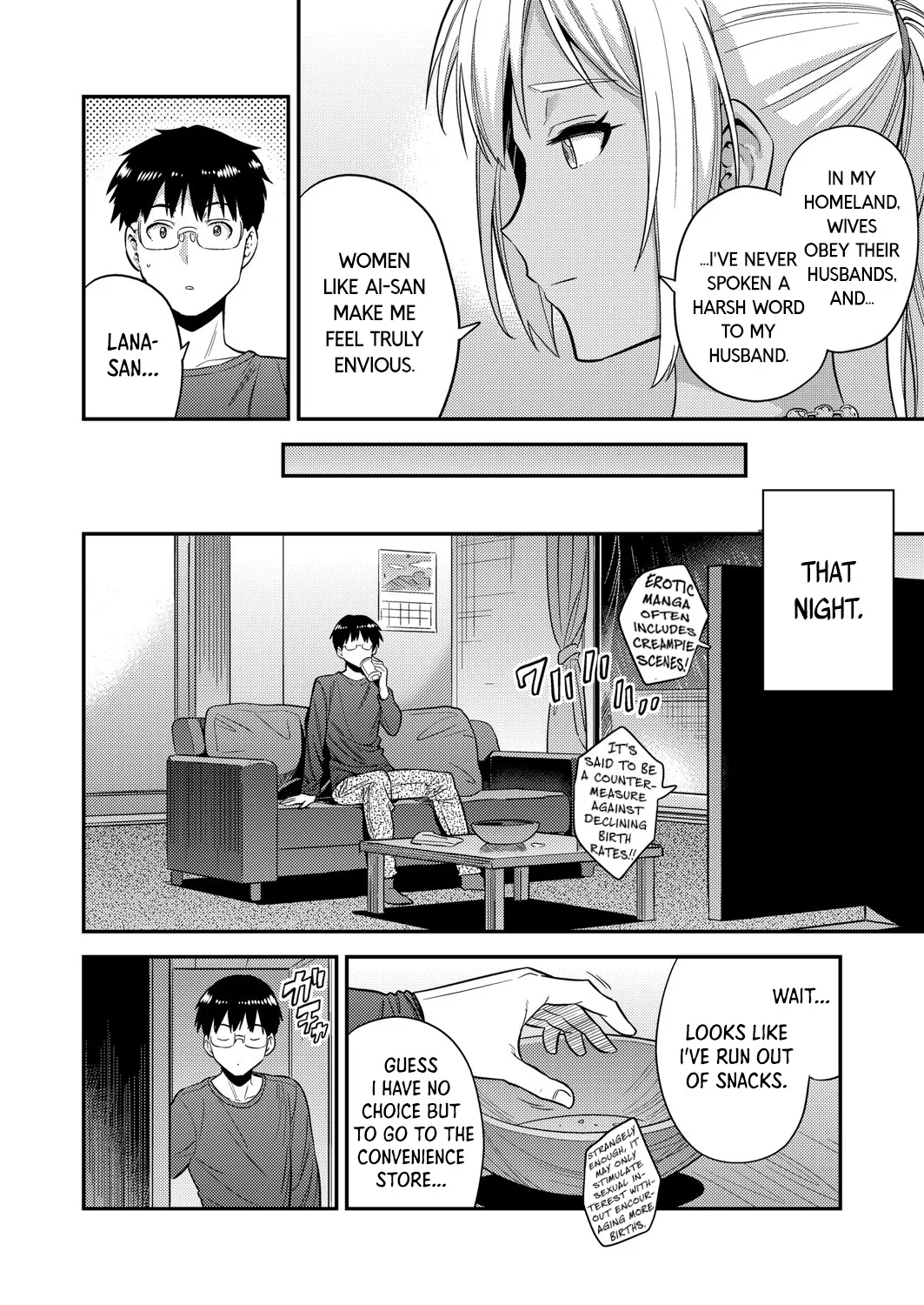 [Hinotsuki Neko]Fuufu Shinpan ~Himitsu no Haramase Kokkyousen~ | Married Couple / Intruding ~The Secret Boundary of Pregnancy~(COMIC Grape Vol. 93) [English] [DKKMD Translations] [Decensored] Page 7