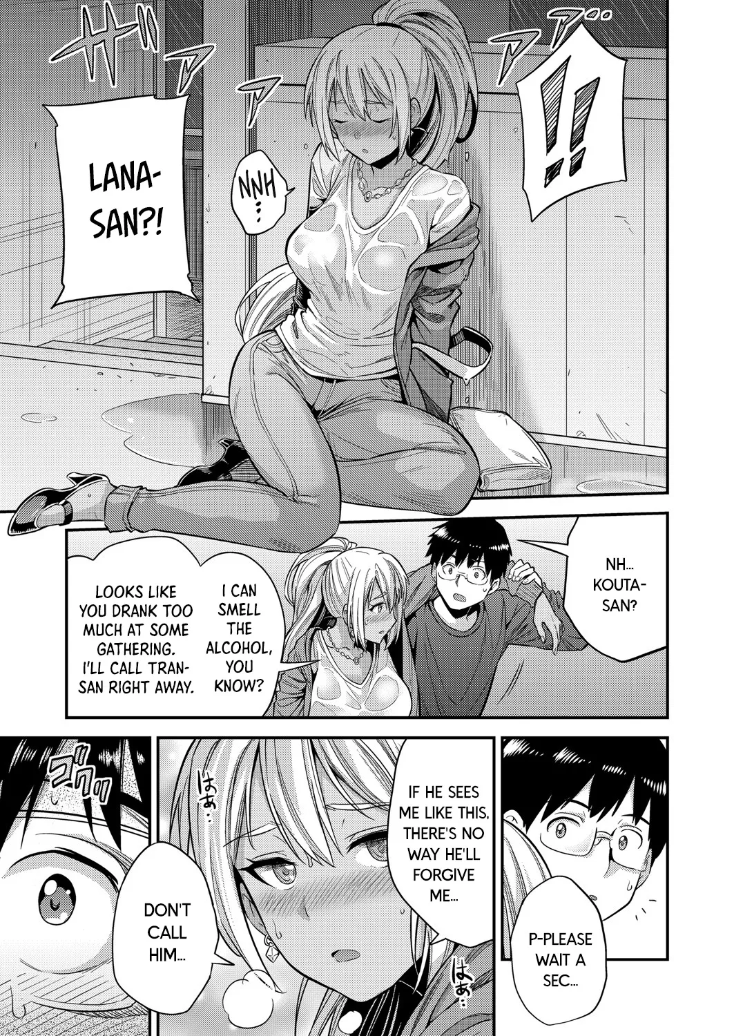 [Hinotsuki Neko]Fuufu Shinpan ~Himitsu no Haramase Kokkyousen~ | Married Couple / Intruding ~The Secret Boundary of Pregnancy~(COMIC Grape Vol. 93) [English] [DKKMD Translations] [Decensored] Page 8