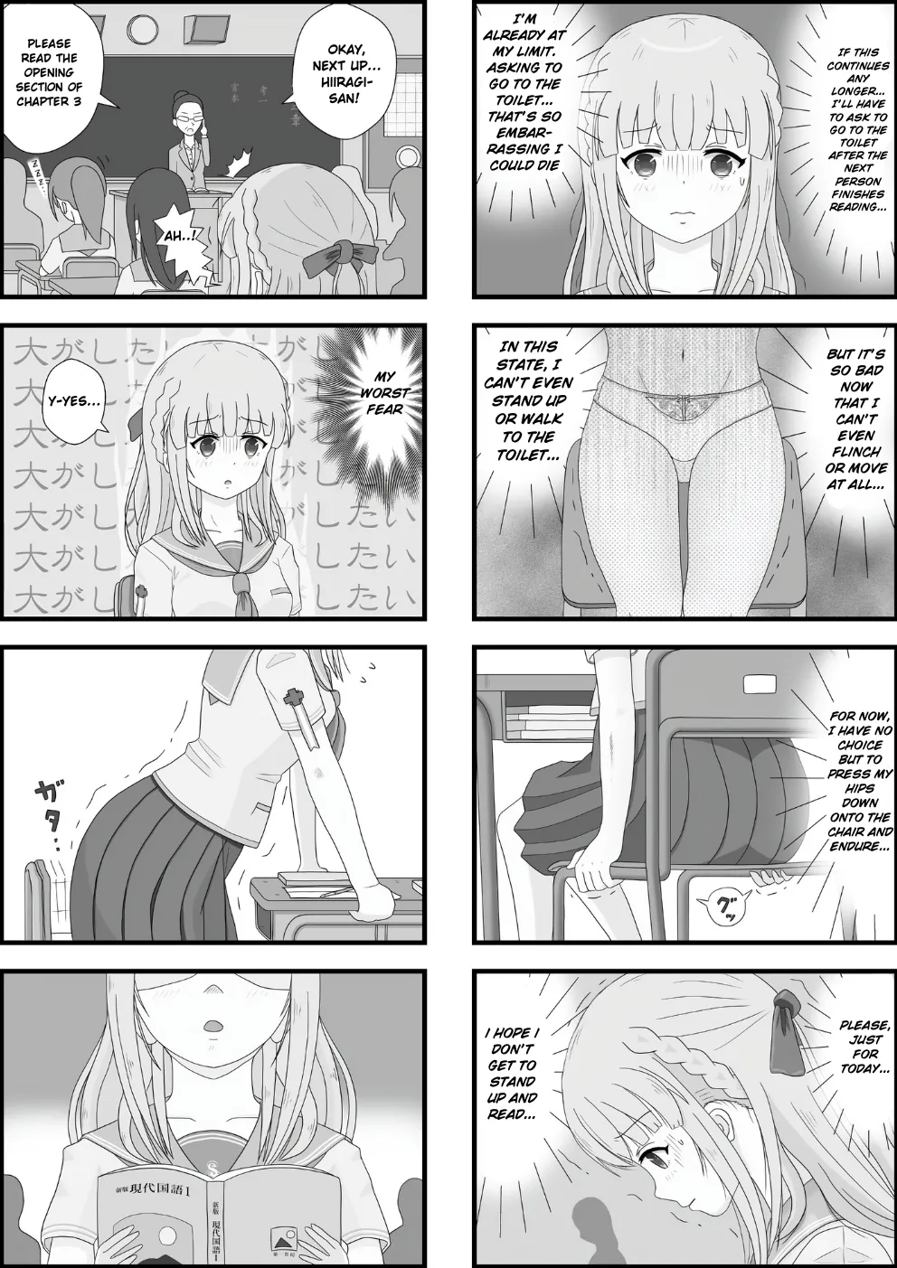 [Pixiv]School Girl Memories 4.0 Page 15
