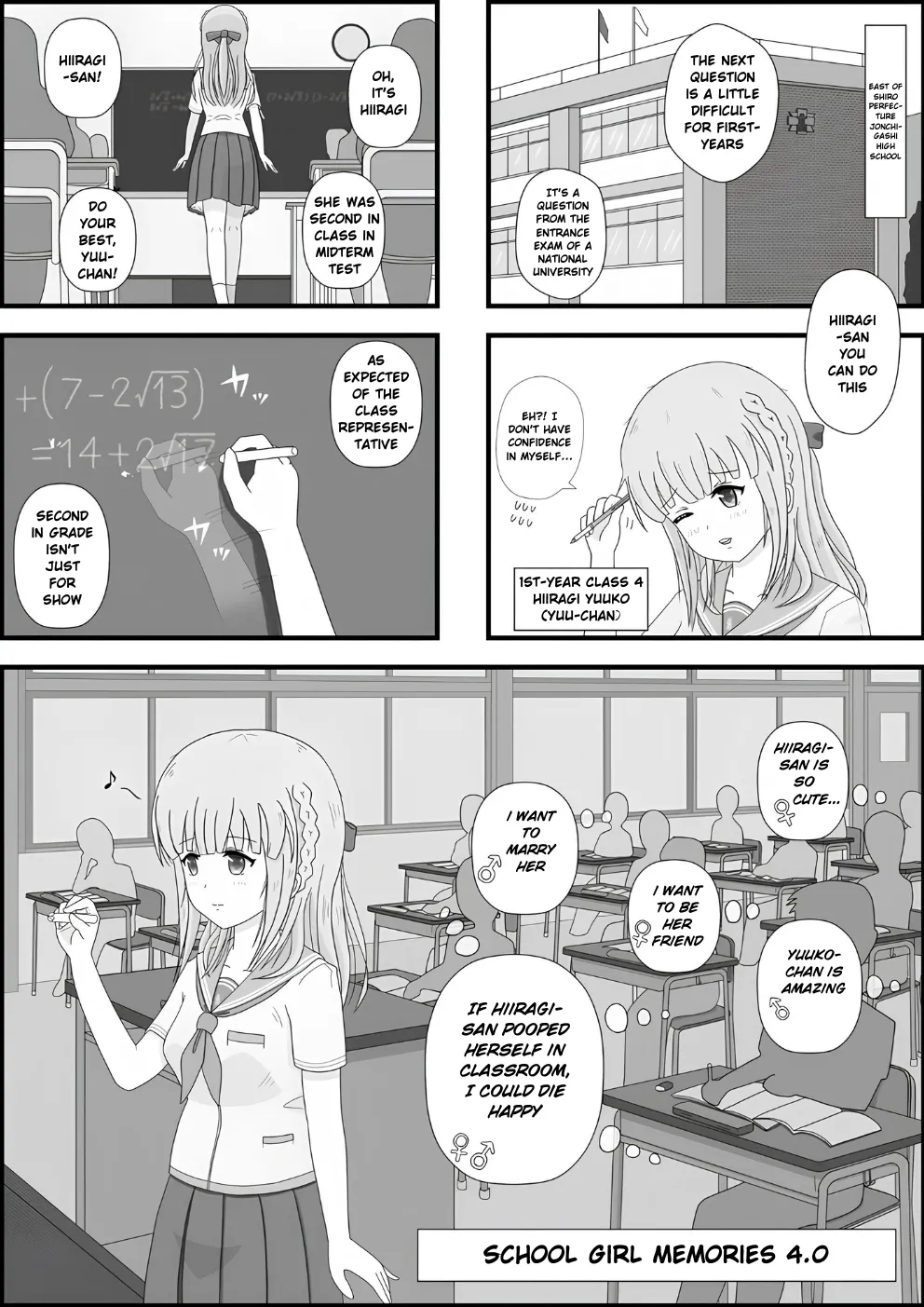 [Pixiv]School Girl Memories 4.0 Page 2